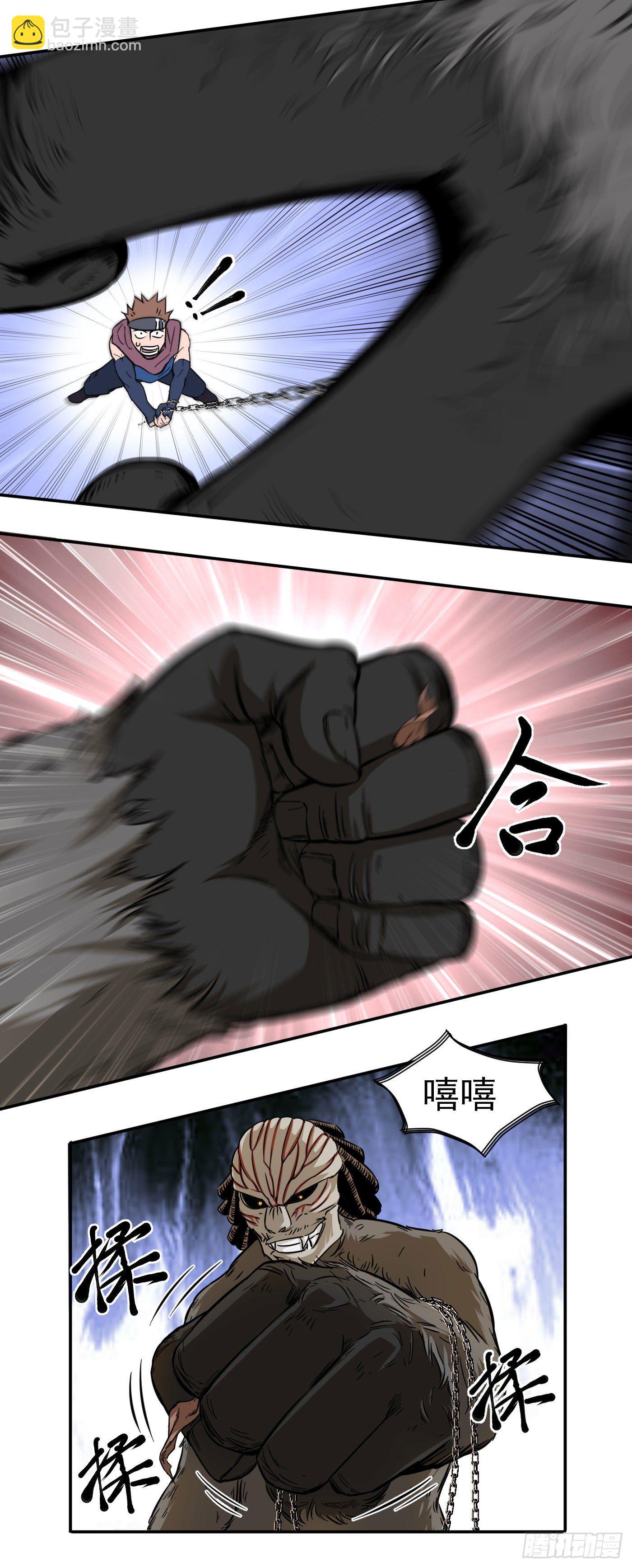 武神至尊 - 第19話 越打越大？ - 5