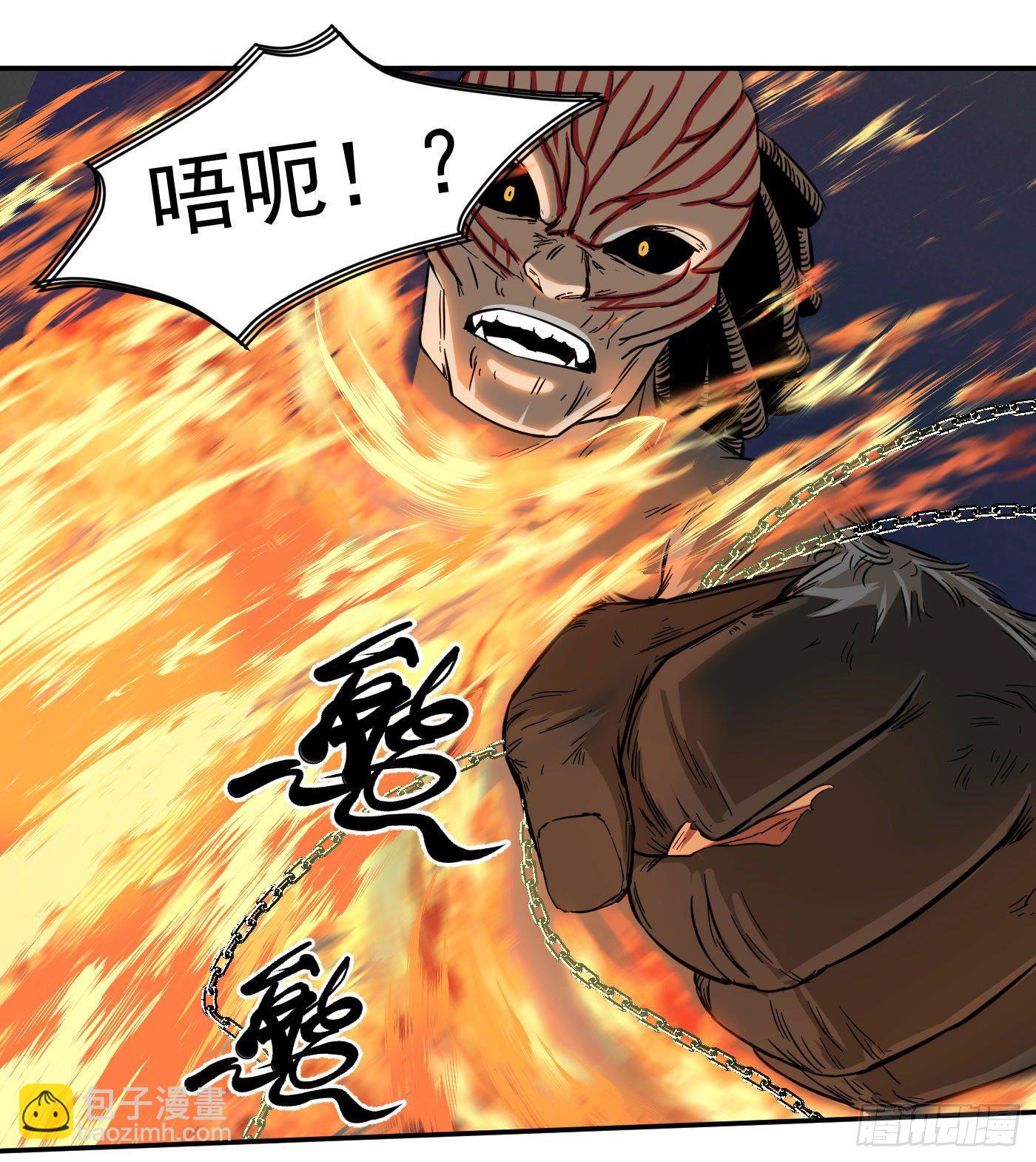 武神至尊 - 第19話 越打越大？ - 1