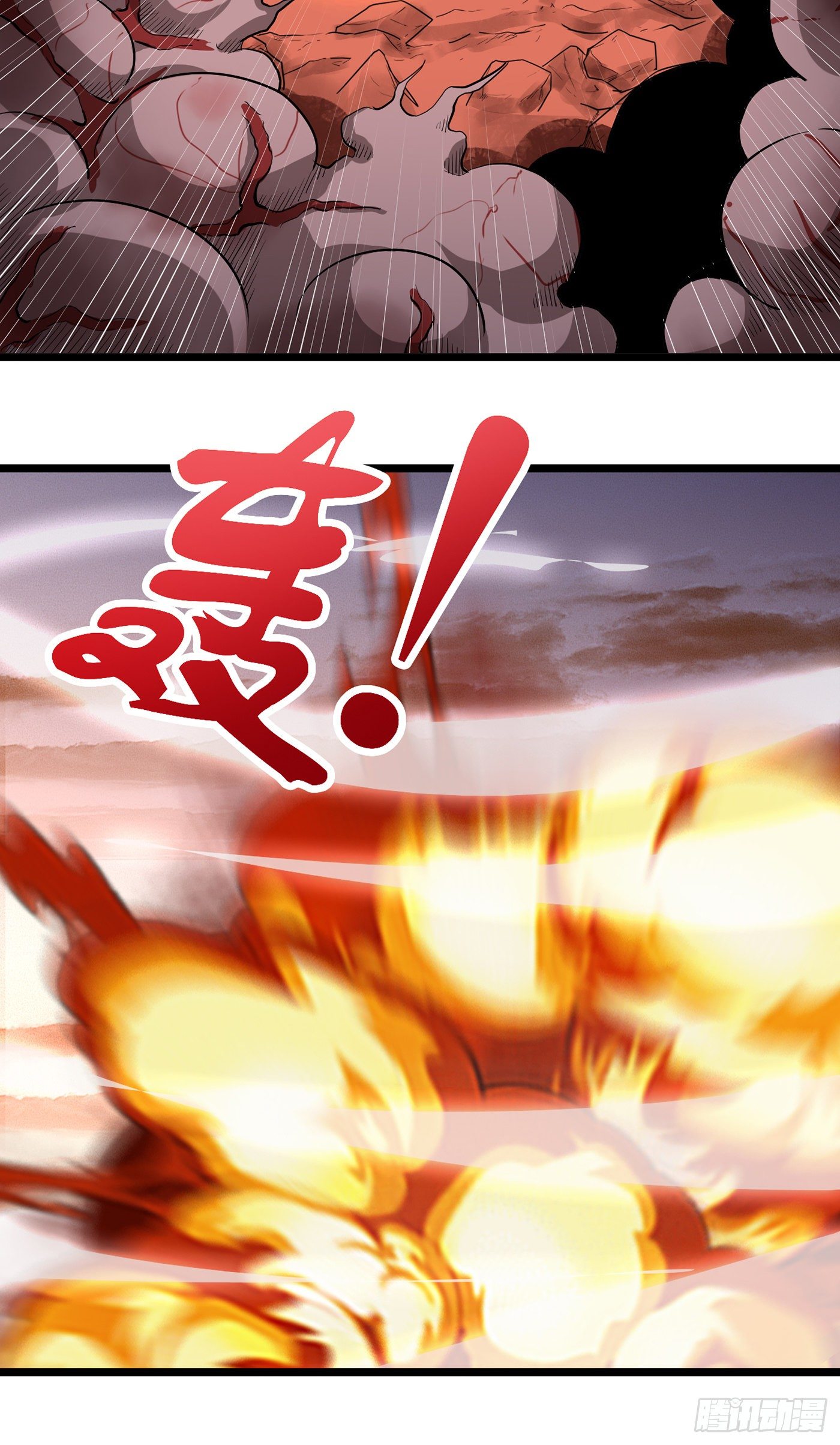 武神至尊 - 第23話 突生變故 - 5