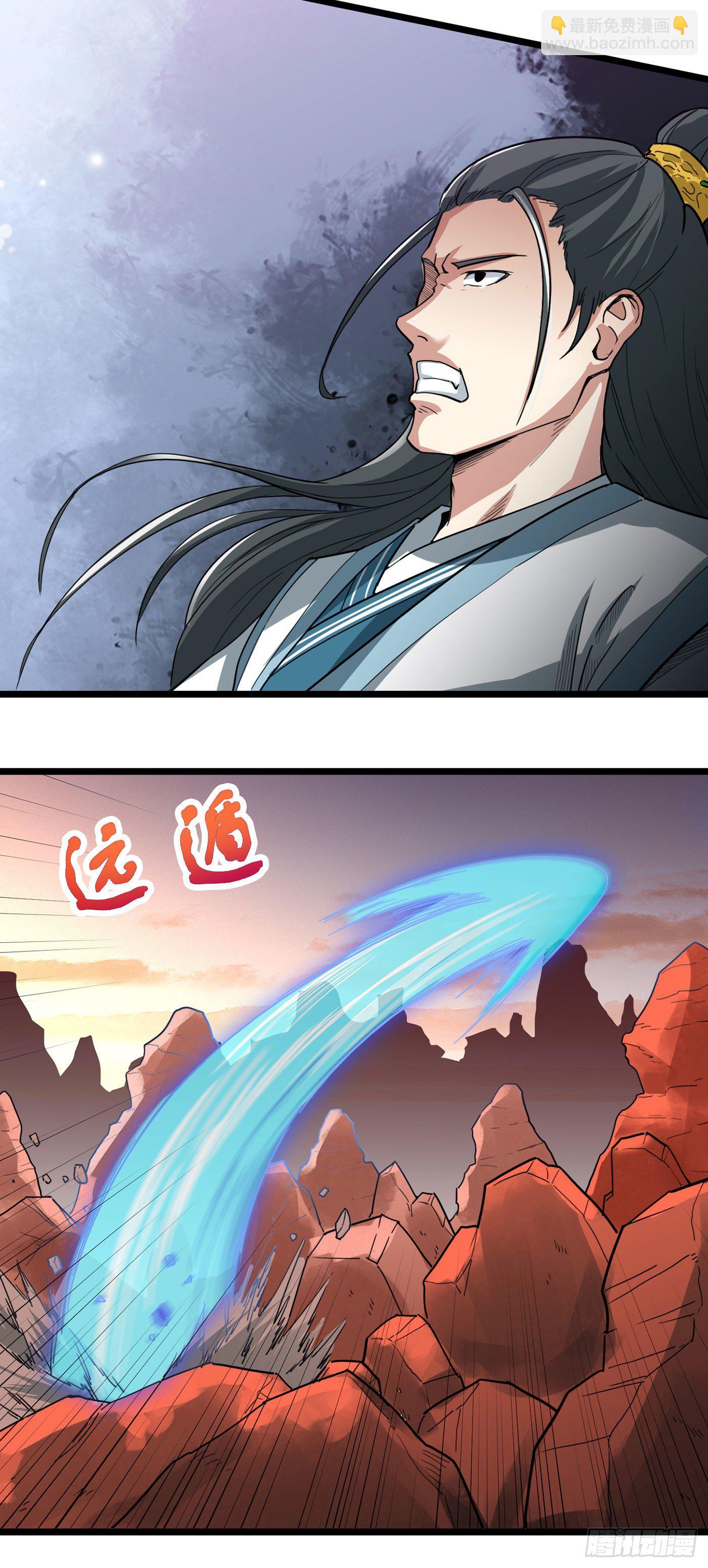 武神至尊 - 第23話 突生變故 - 4