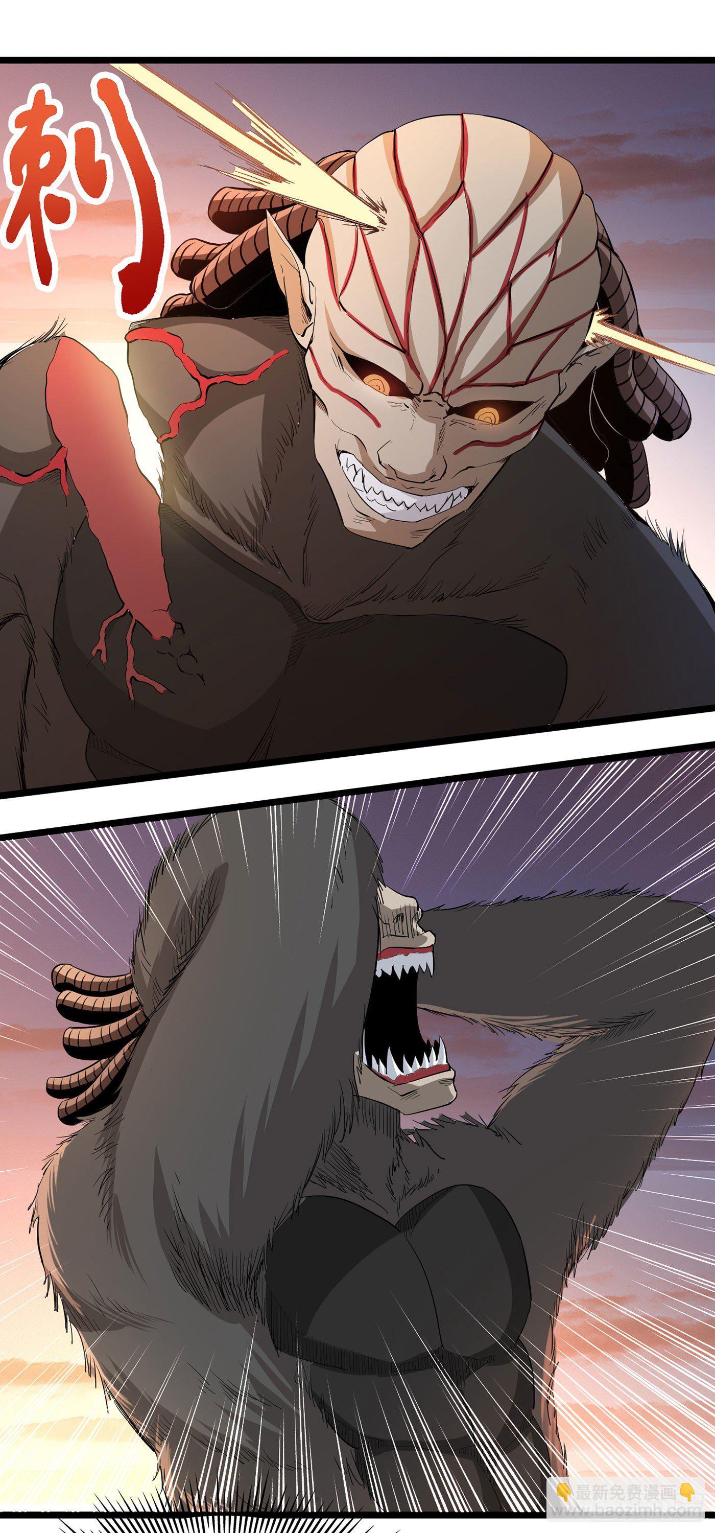 武神至尊 - 第23話 突生變故 - 2