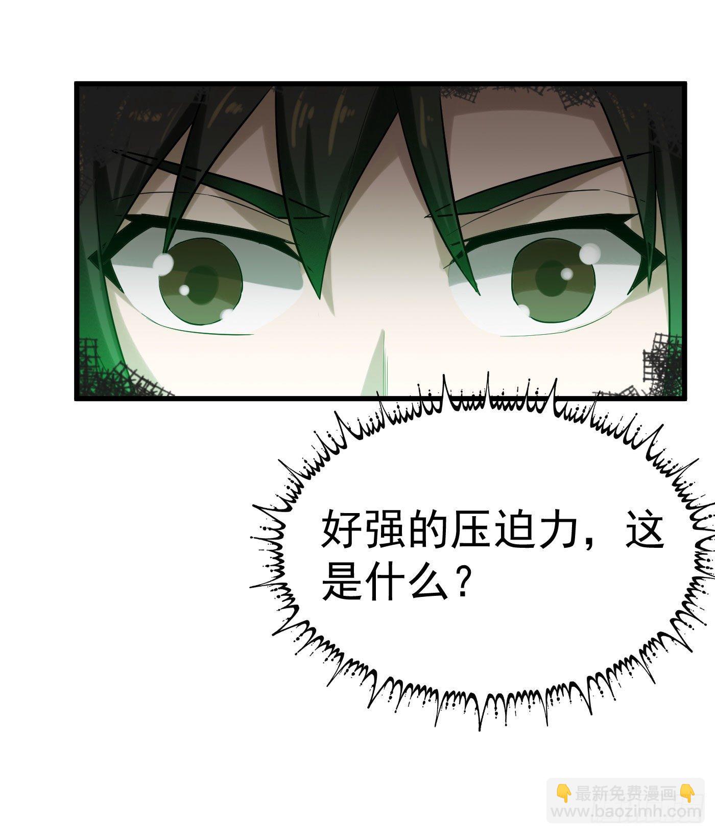 武神至尊 - 第27話 好東西 - 2