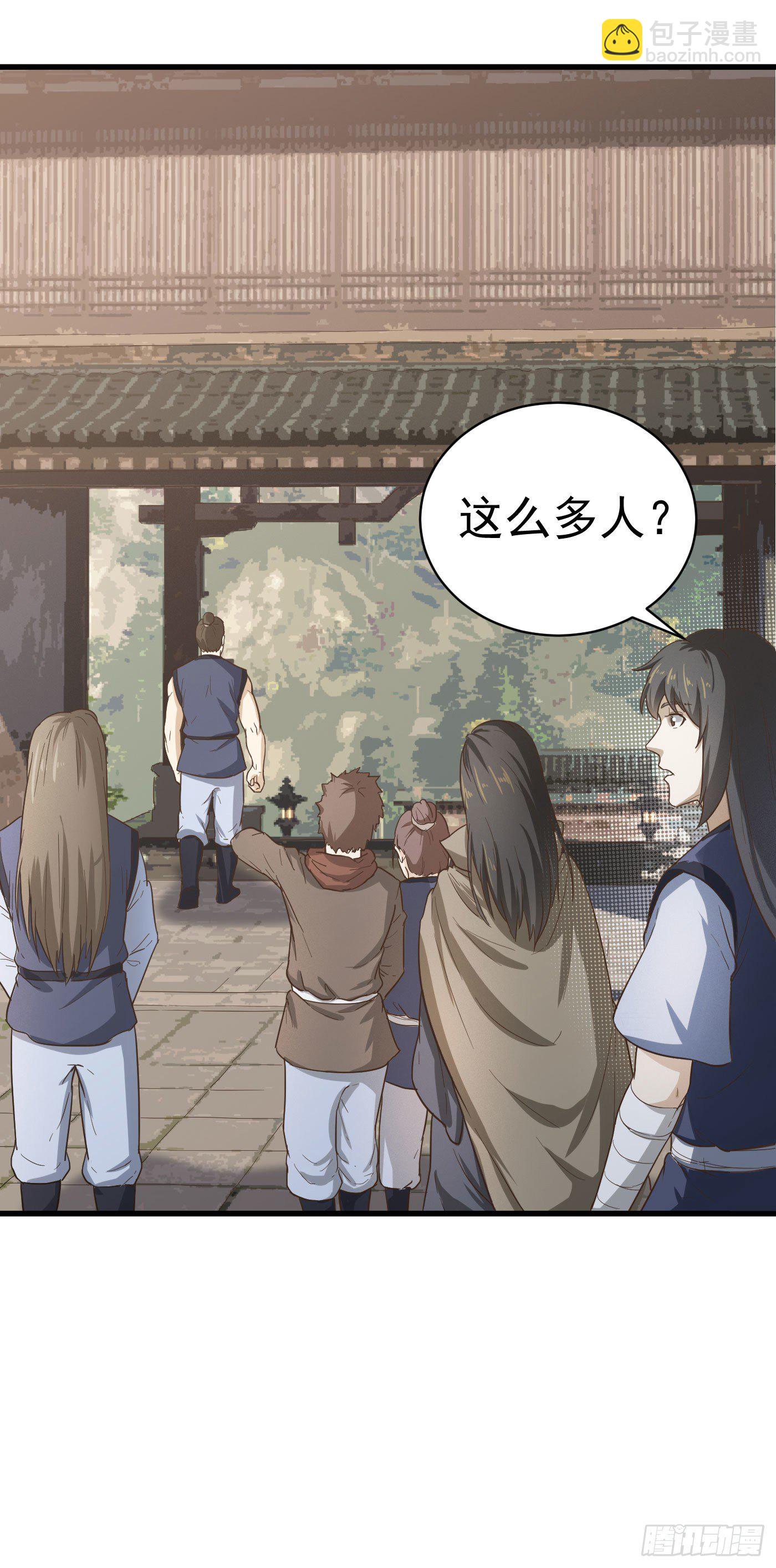 武神至尊 - 第29話 獸山貢獻點 - 5