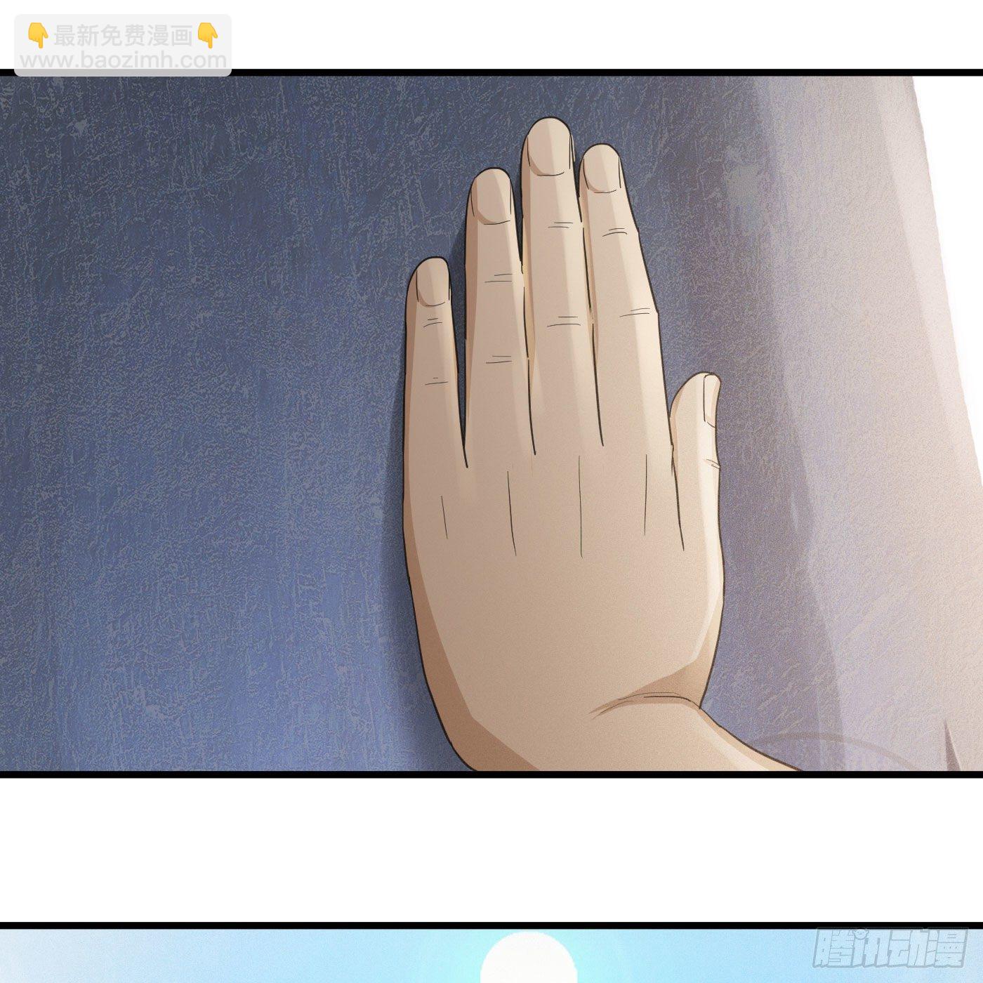 武神至尊 - 第29話 獸山貢獻點 - 2