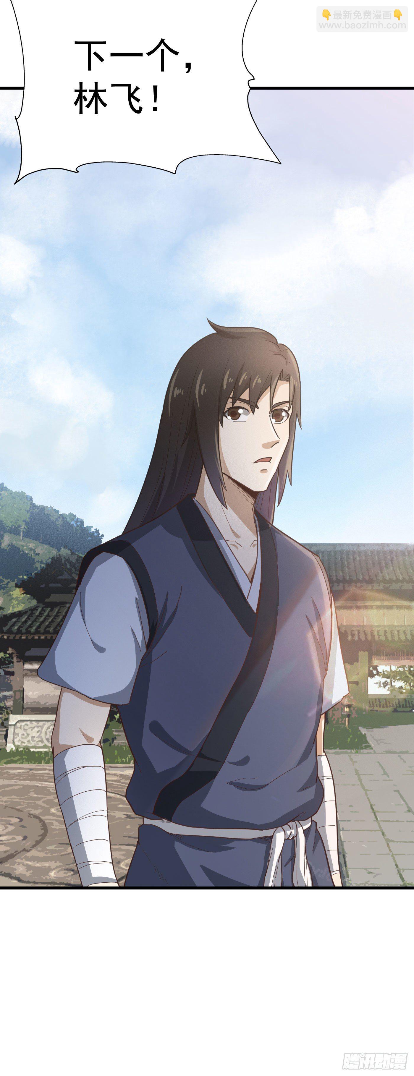 武神至尊 - 第29話 獸山貢獻點 - 2