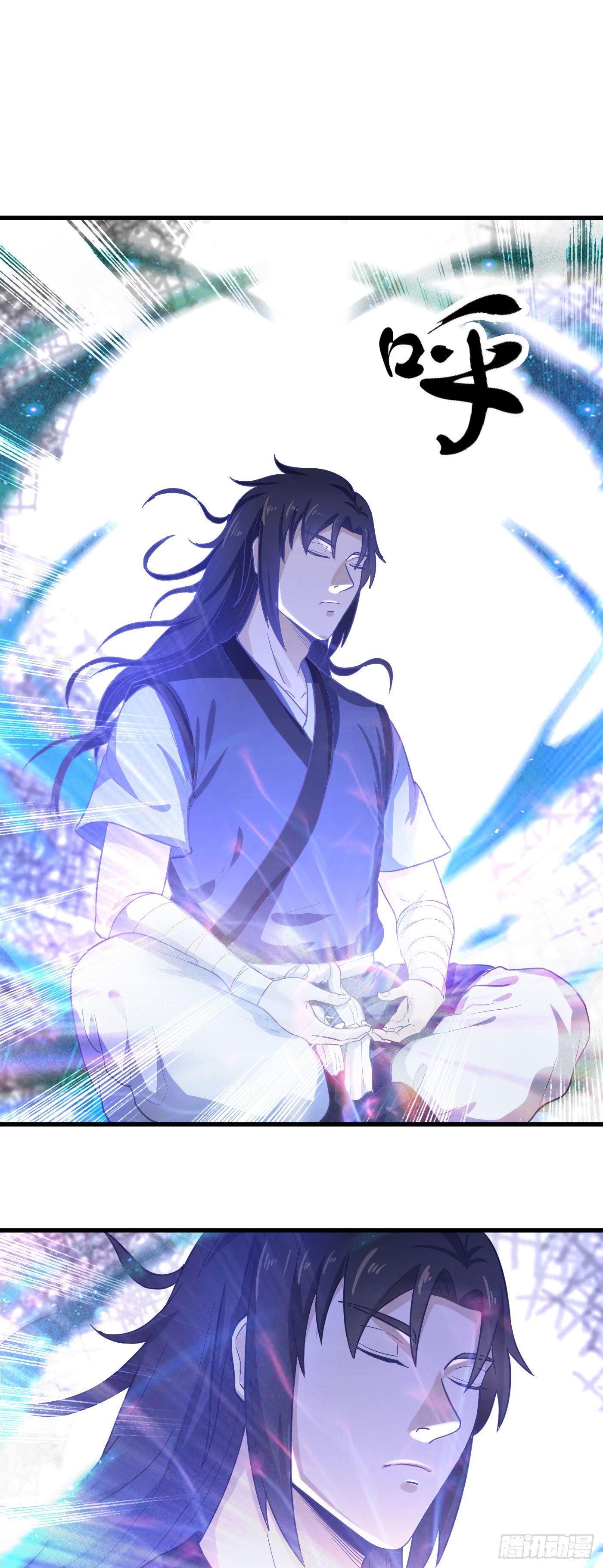 武神至尊 - 第29話 獸山貢獻點 - 1