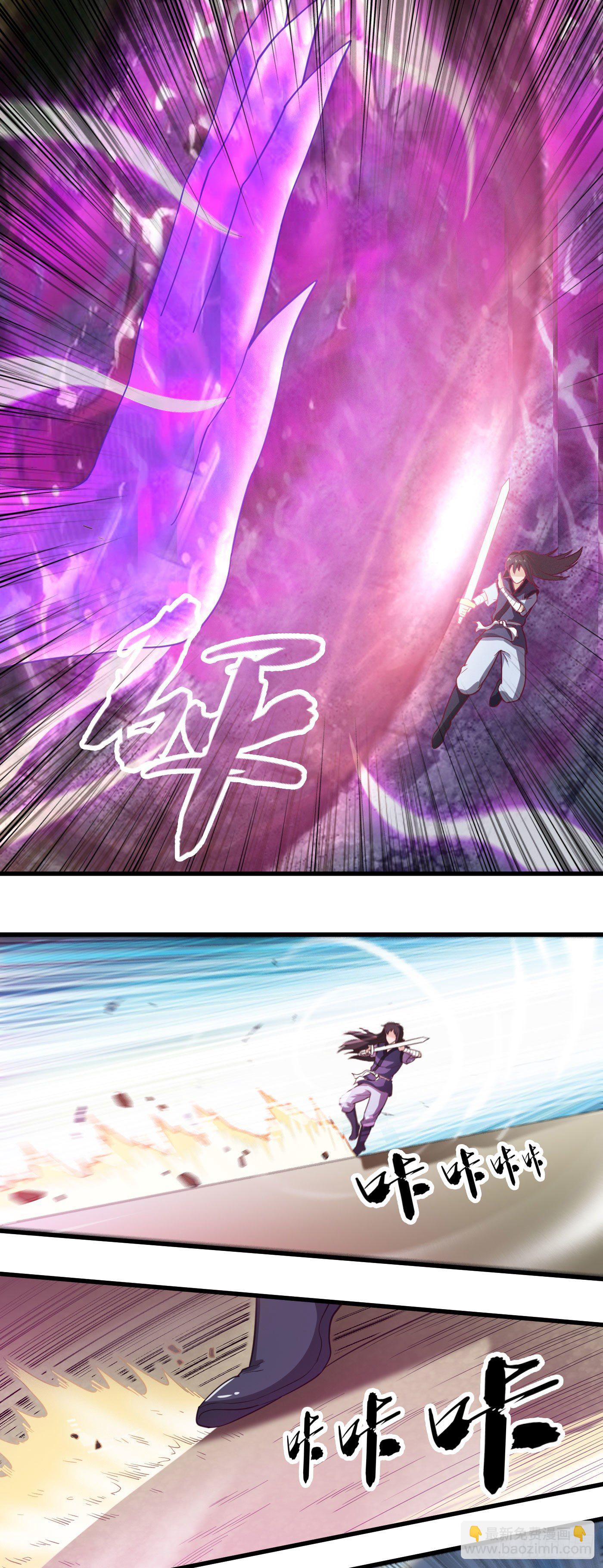 武神至尊 - 第31話 絕不能留！ - 6