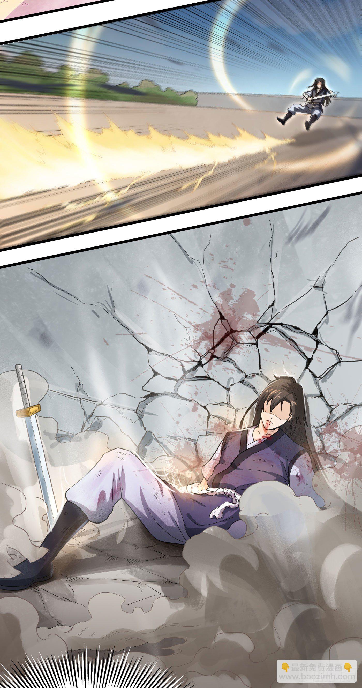 武神至尊 - 第31話 絕不能留！ - 1