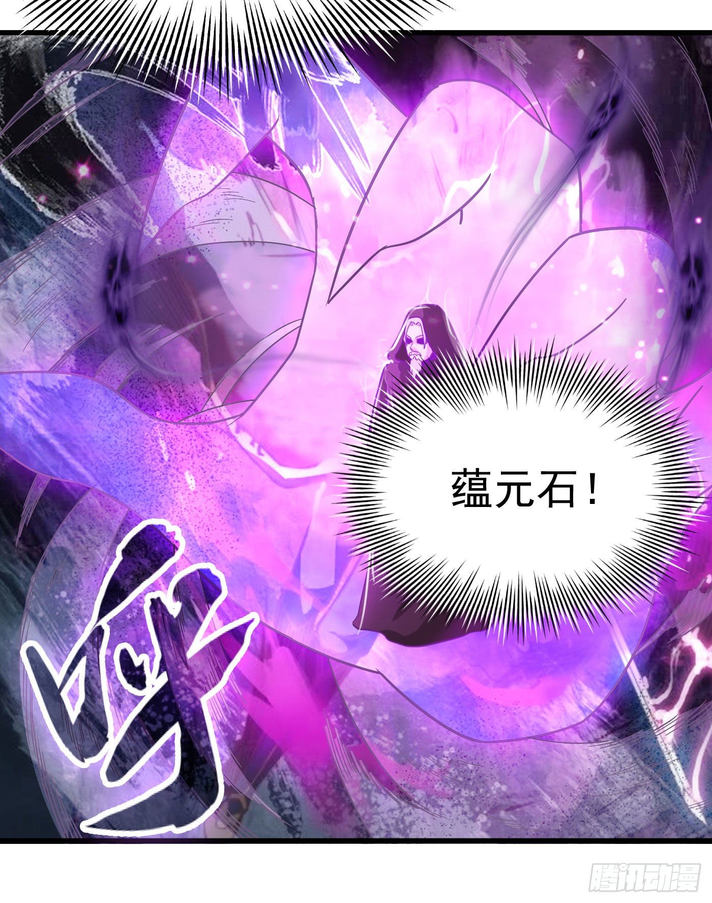 武神至尊 - 第31話 絕不能留！ - 3