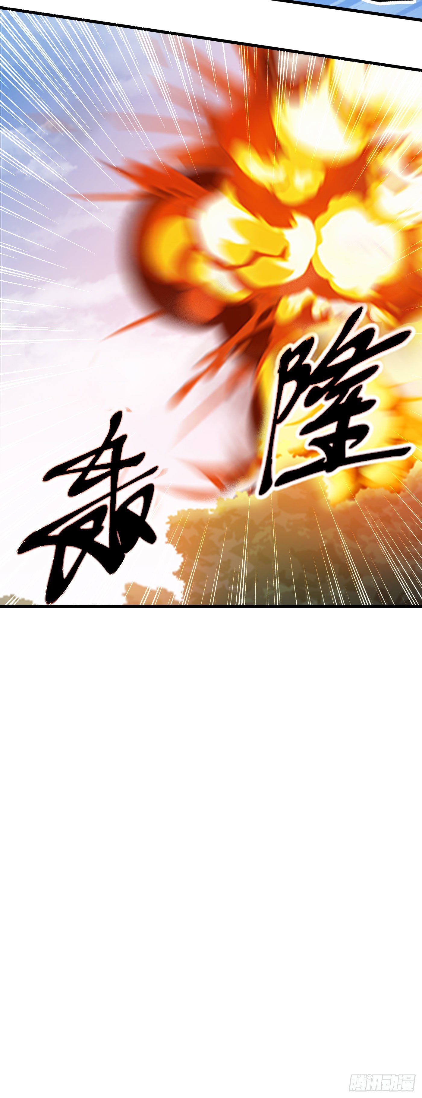 武神至尊 - 第31話 絕不能留！ - 1