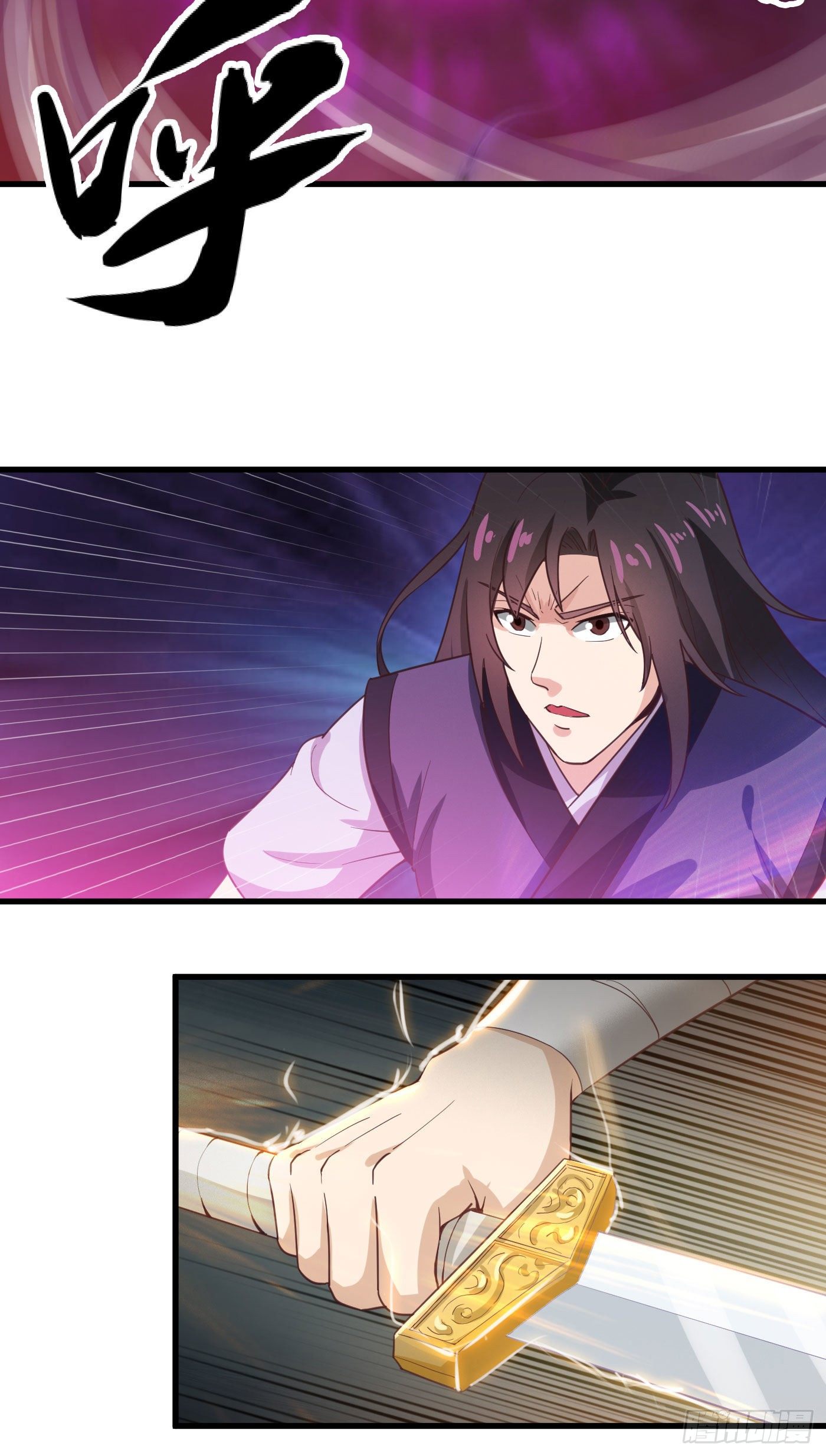 武神至尊 - 第31話 絕不能留！ - 2