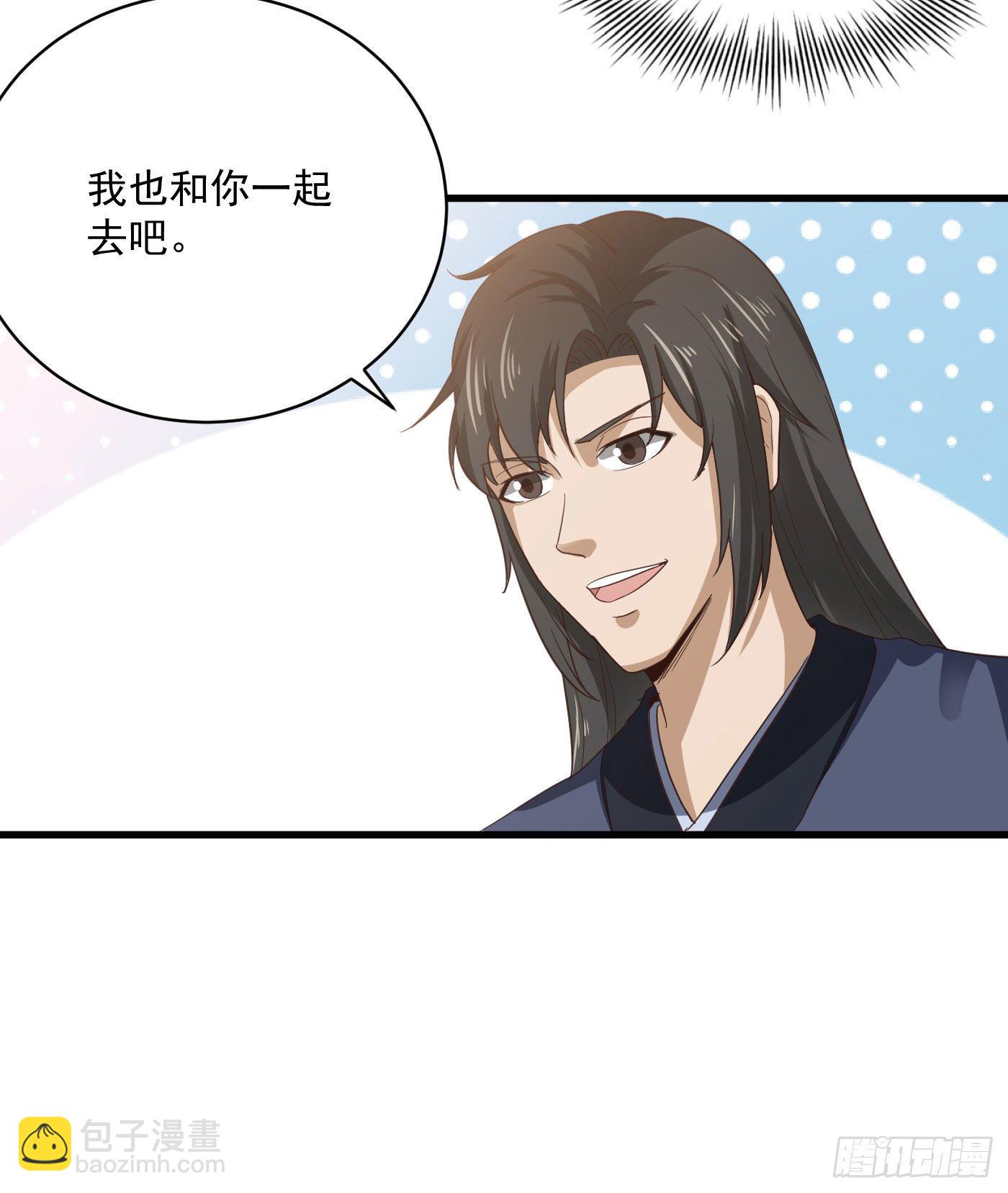 武神至尊 - 第35話 第一桶金 - 2