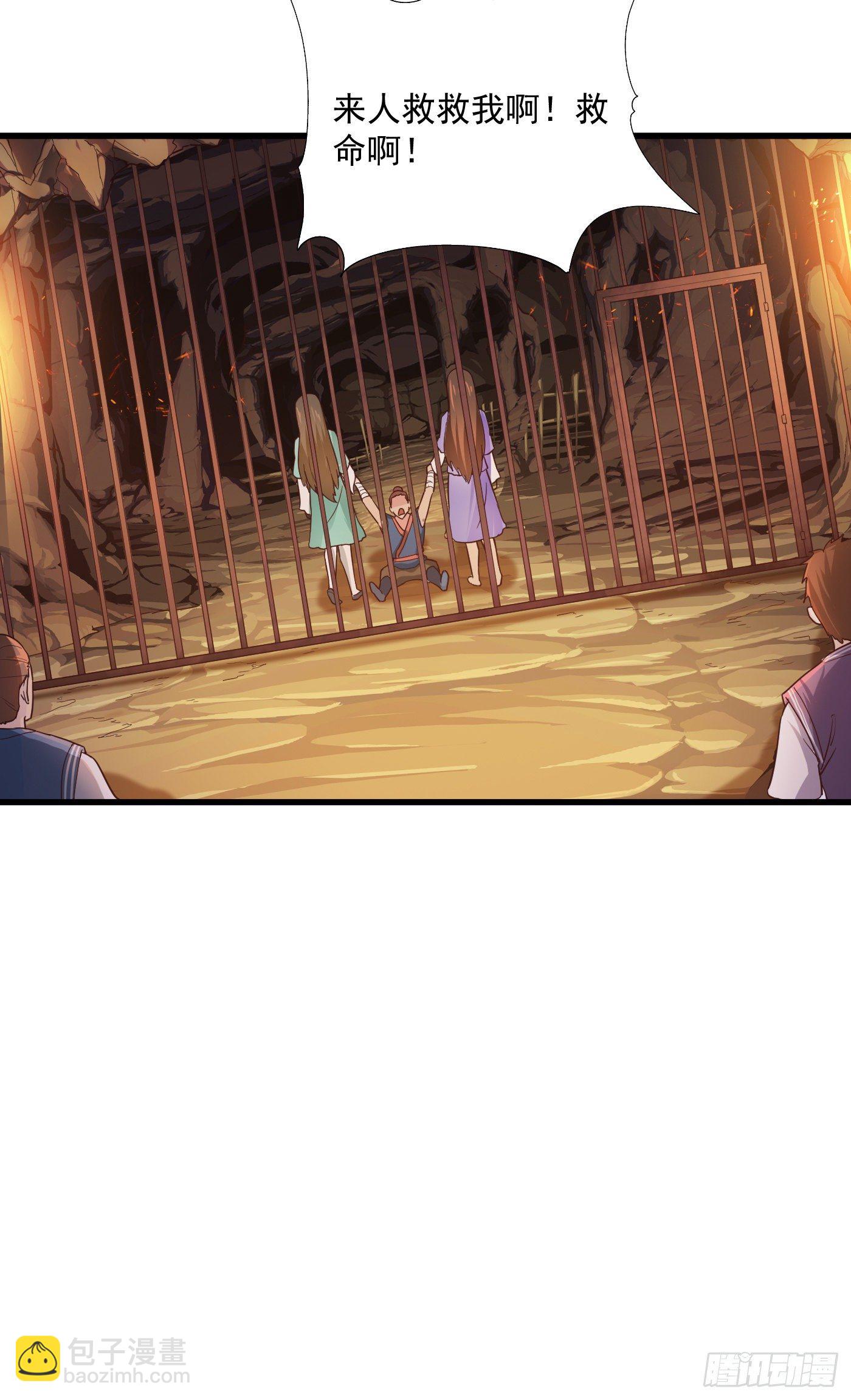 武神至尊 - 第37話 魅惑女子 - 1