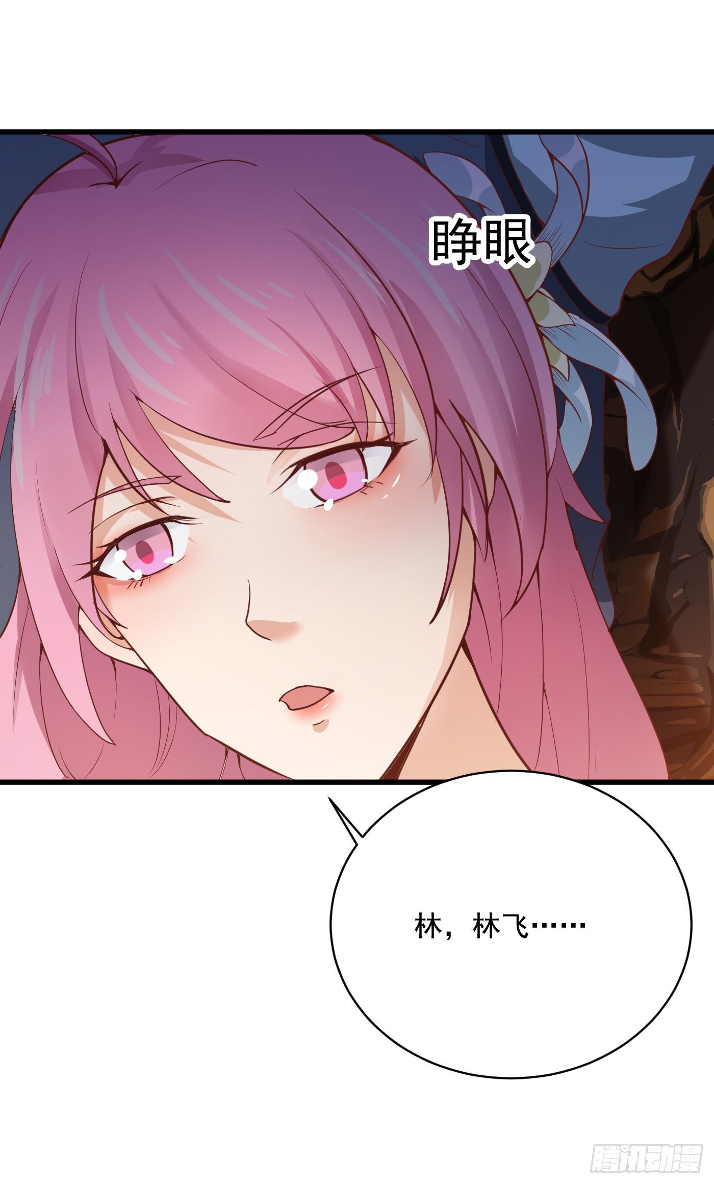 武神至尊 - 第37話 魅惑女子 - 2