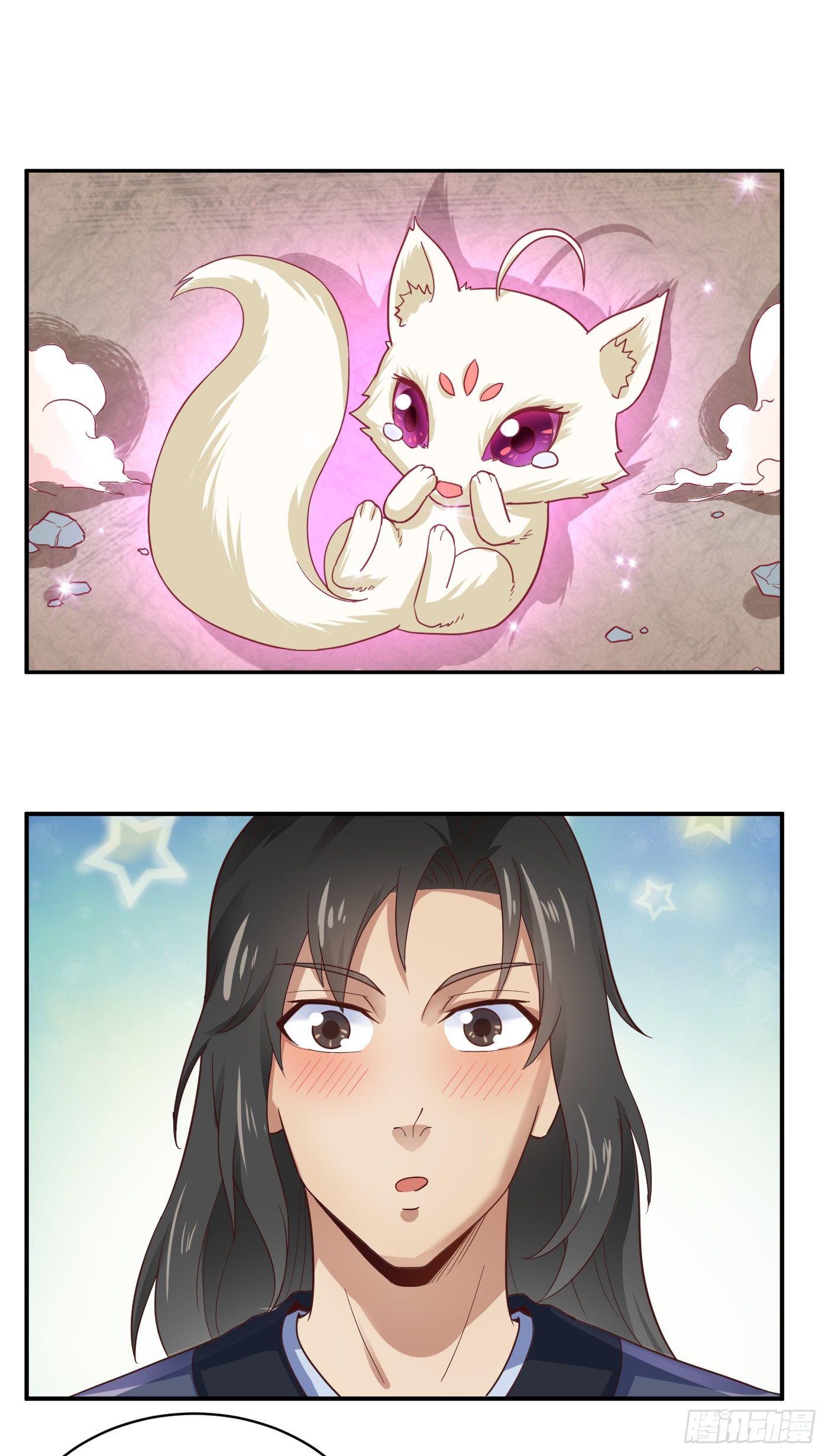 武神至尊 - 第39話 阿紫 - 2