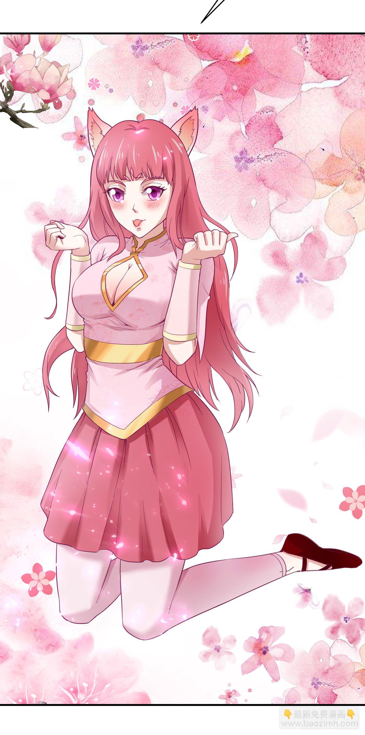 武神至尊 - 第39話 阿紫 - 3