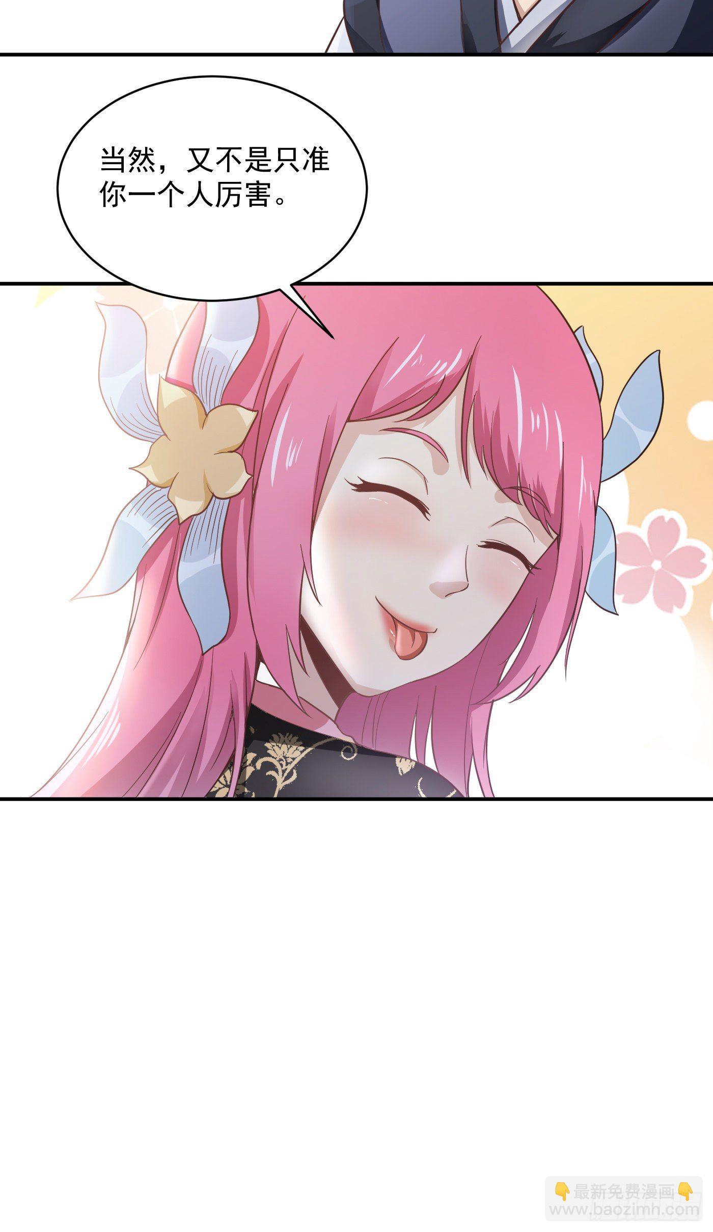 武神至尊 - 第41話 傀儡軍團 - 2