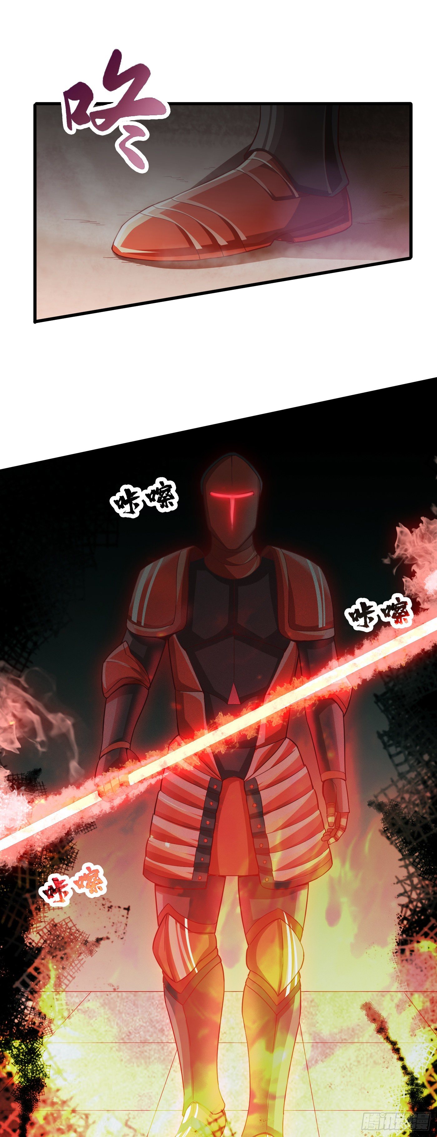 武神至尊 - 第41話 傀儡軍團 - 4