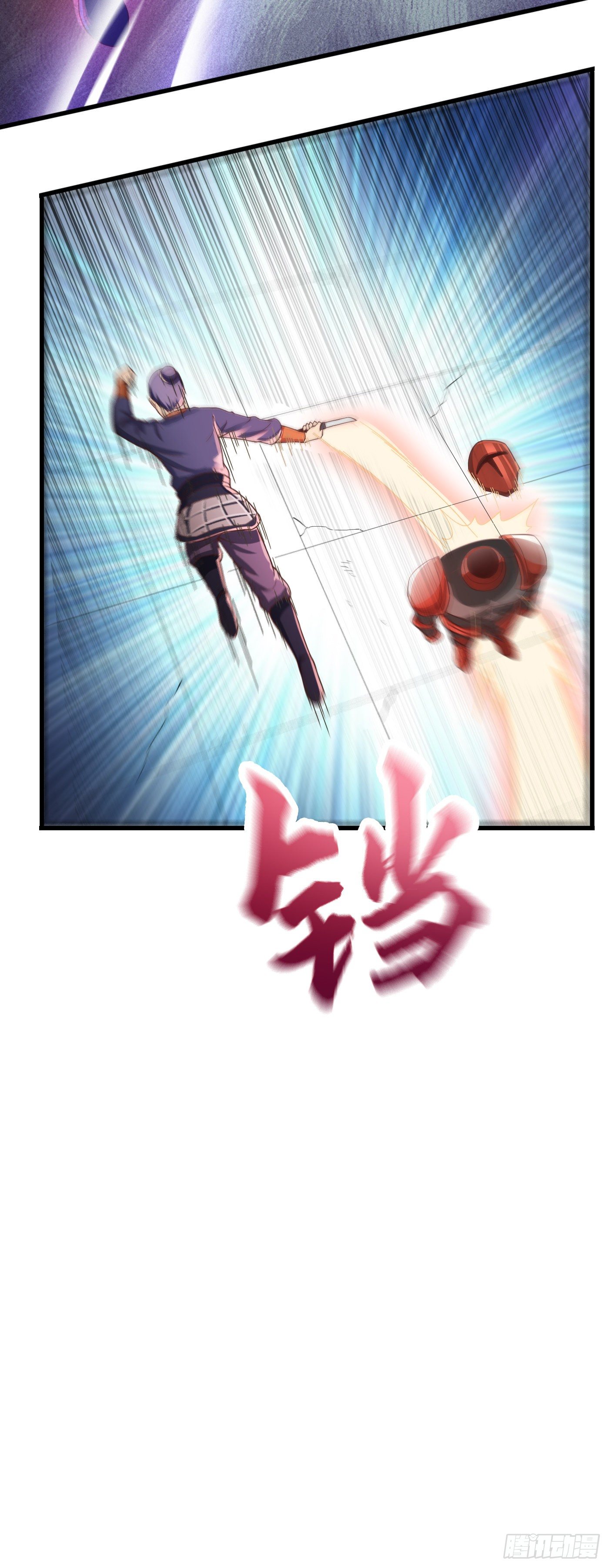 武神至尊 - 第41話 傀儡軍團 - 3