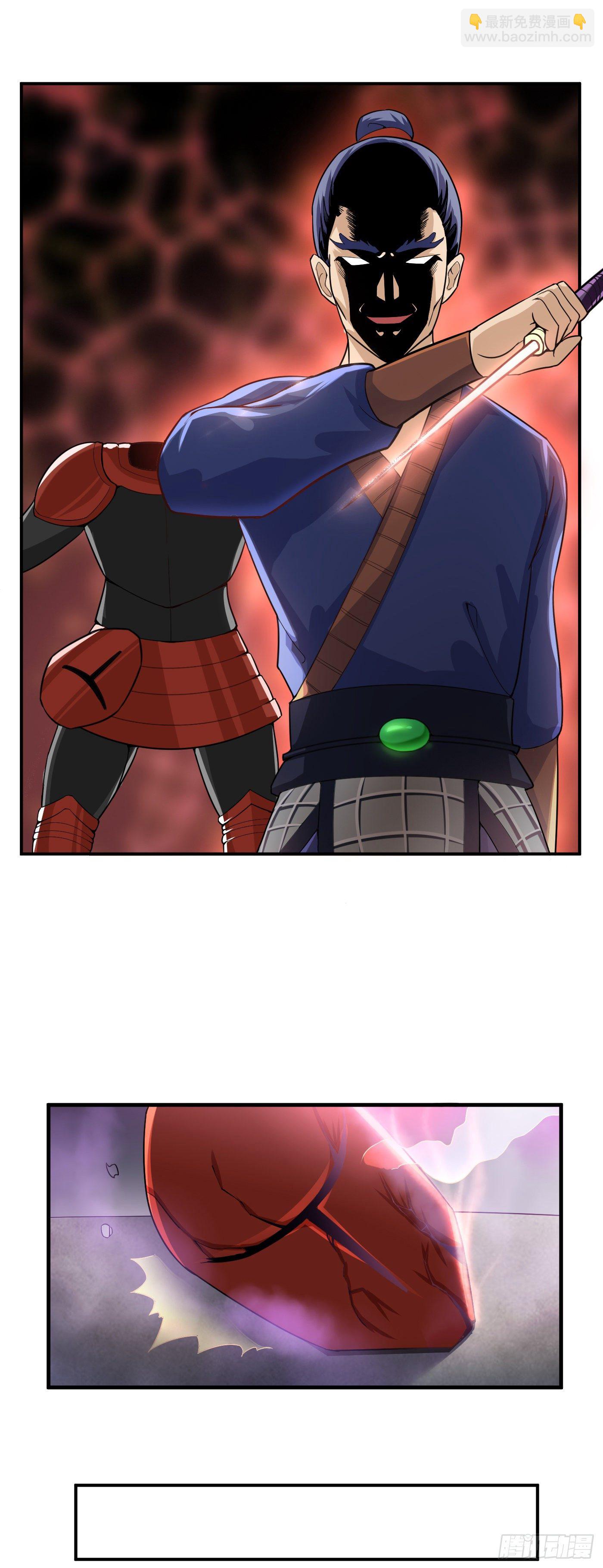 武神至尊 - 第41話 傀儡軍團 - 4