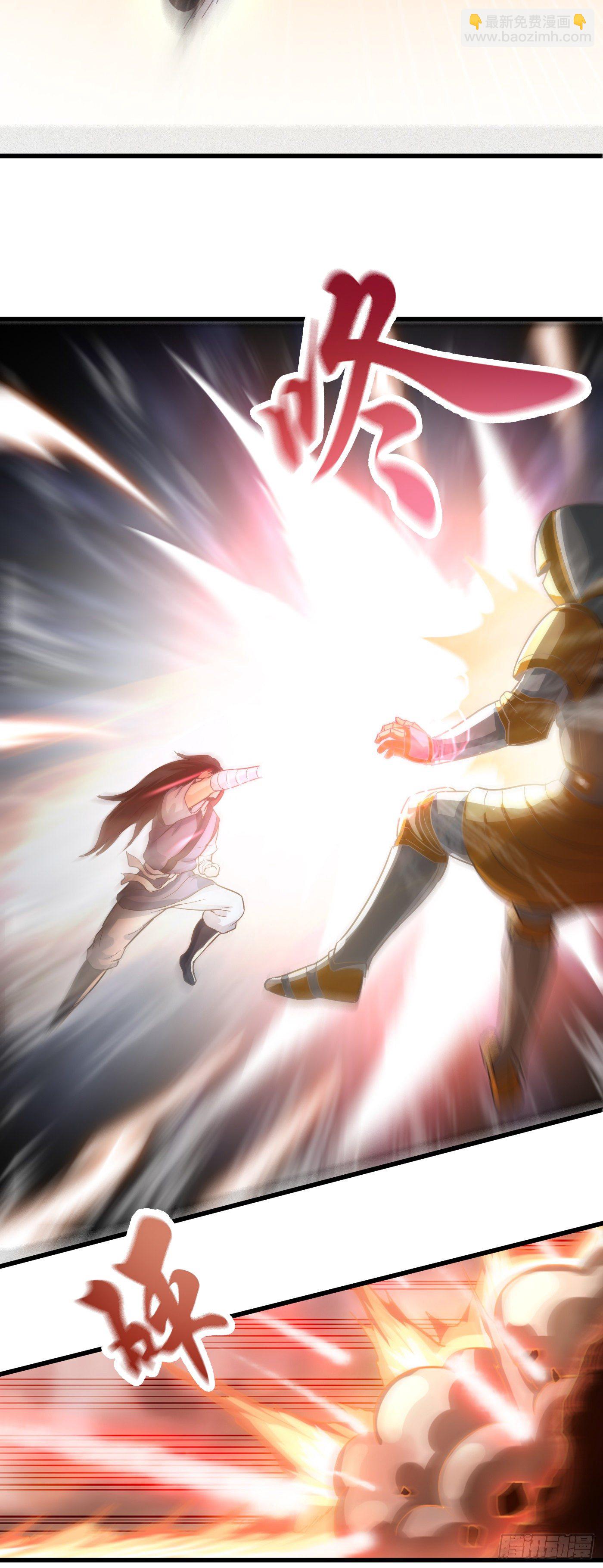 武神至尊 - 第41話 傀儡軍團 - 1