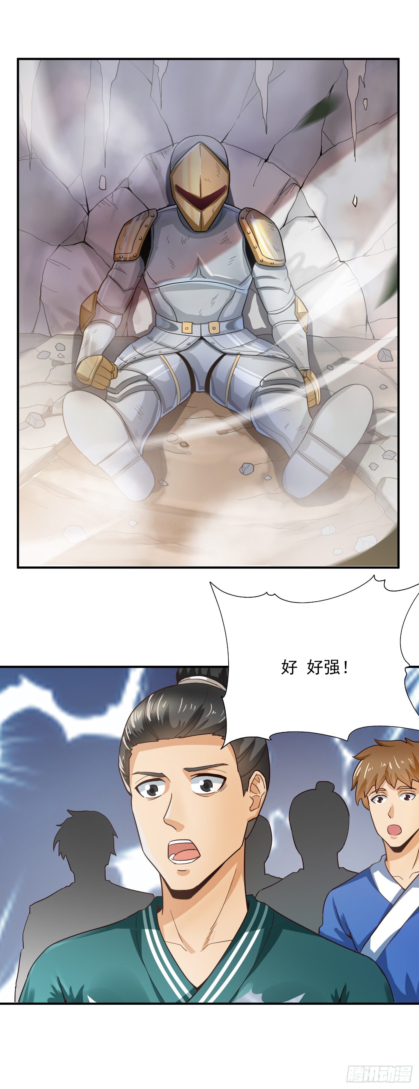 武神至尊 - 第41話 傀儡軍團 - 2