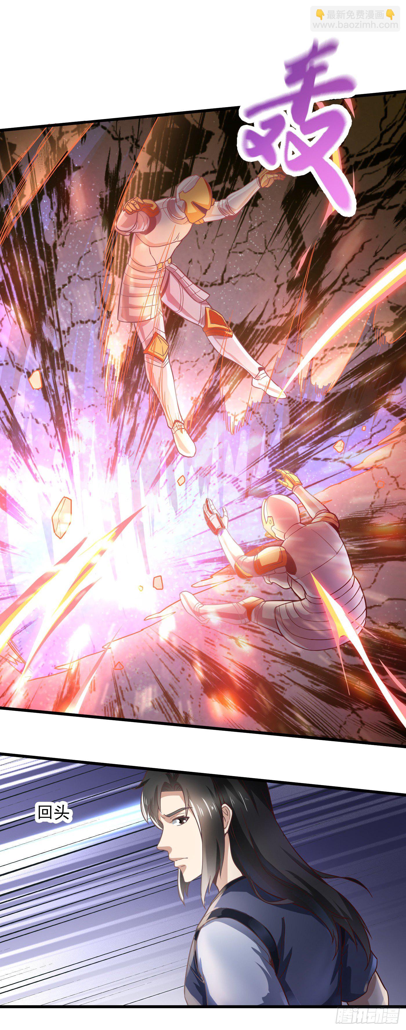 武神至尊 - 第41話 傀儡軍團 - 4