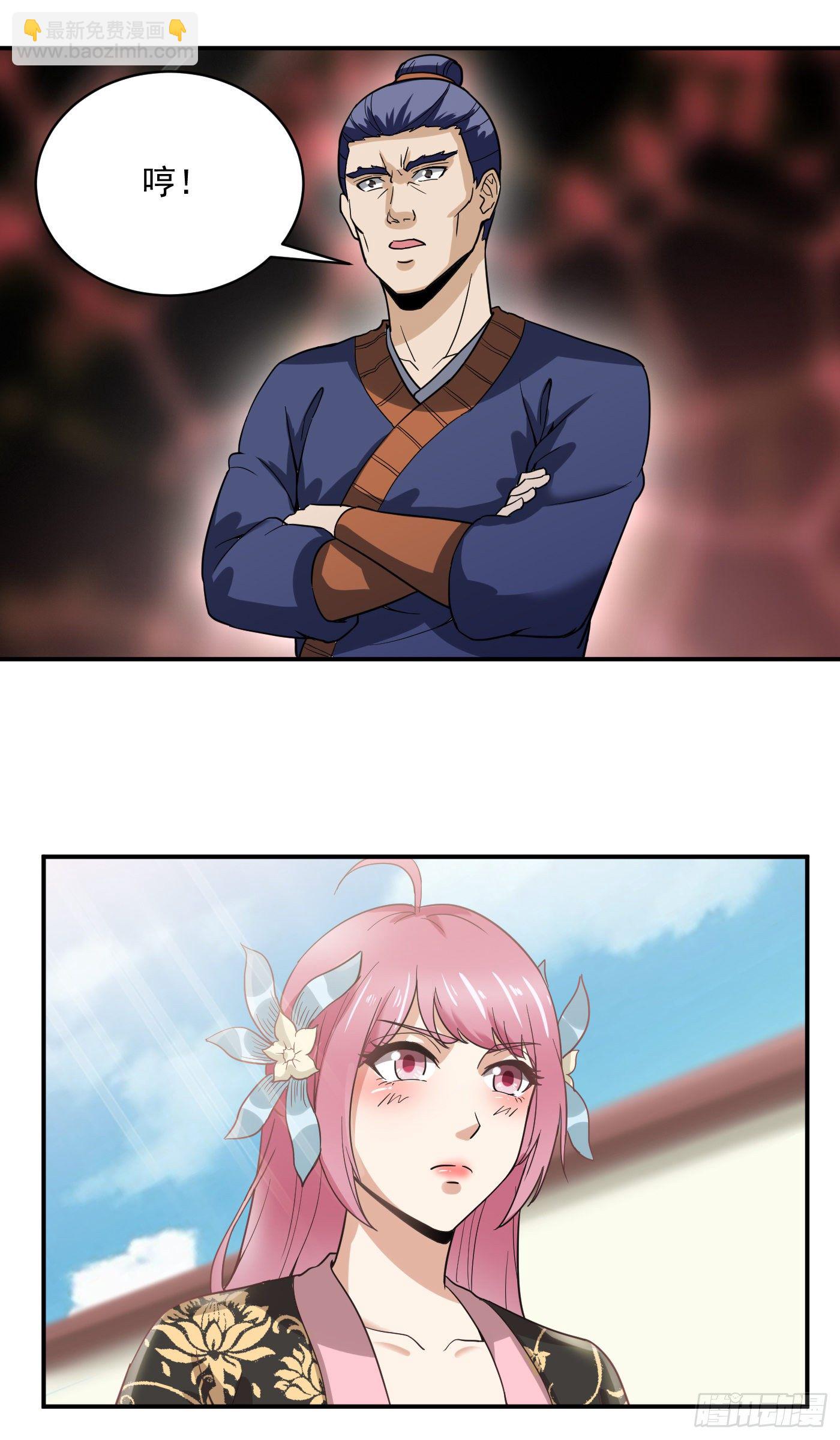 武神至尊 - 第43話 外門弟子 - 2