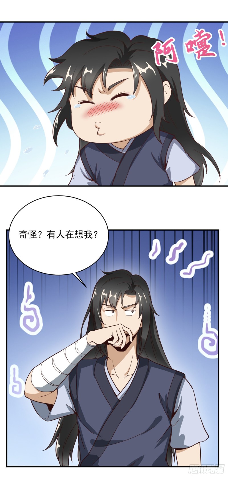 武神至尊 - 第47話 挑戰書 - 2