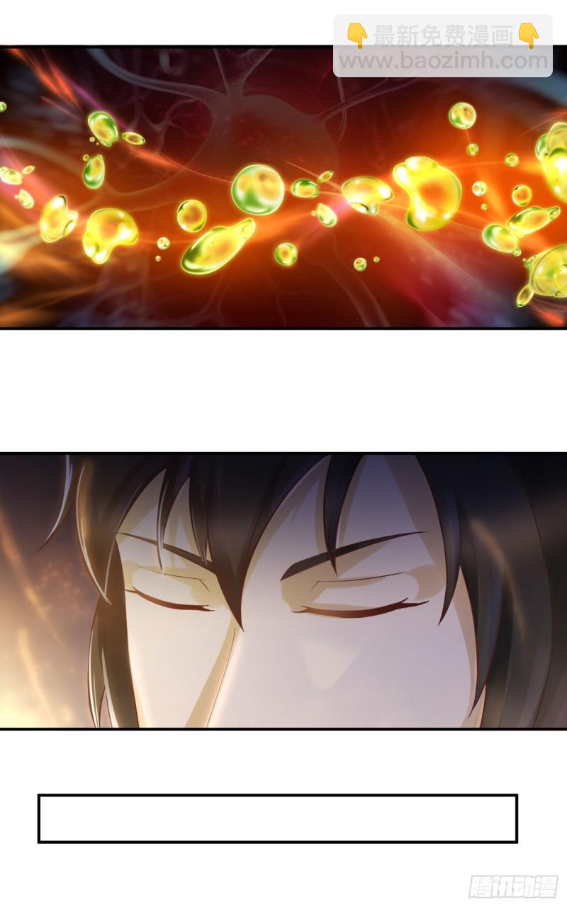 武神至尊 - 第47話 挑戰書 - 4