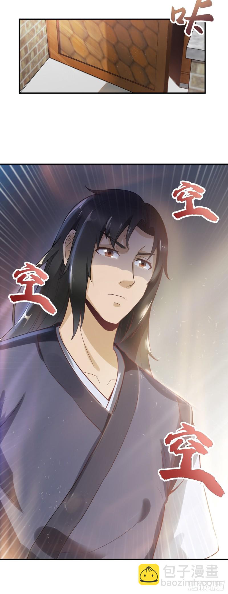 武神至尊 - 第47話 挑戰書 - 2