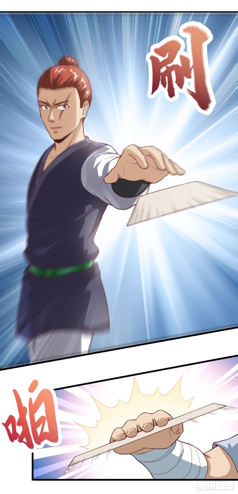 武神至尊 - 第47話 挑戰書 - 1