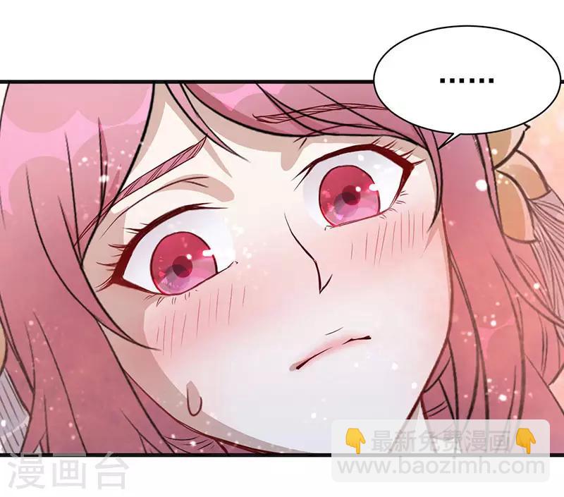 武神至尊 - 第6話 意外得救 - 4