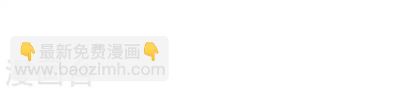 武神至尊 - 第6話 意外得救 - 6