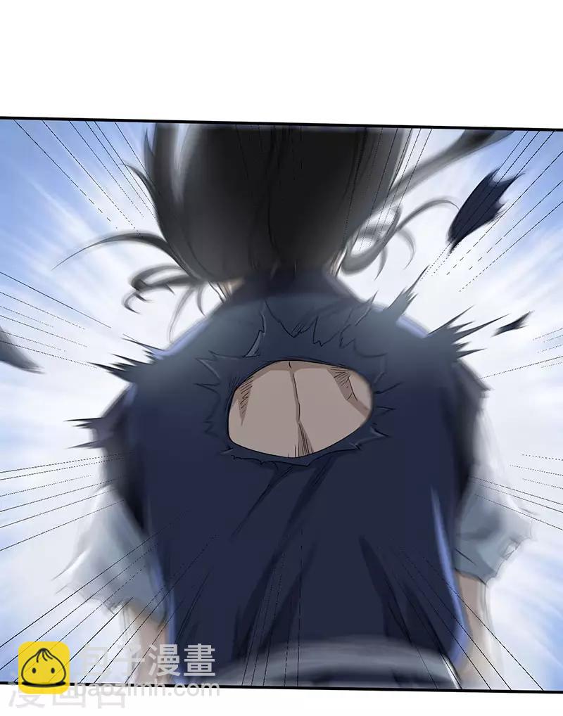 武神至尊 - 第6話 意外得救 - 5