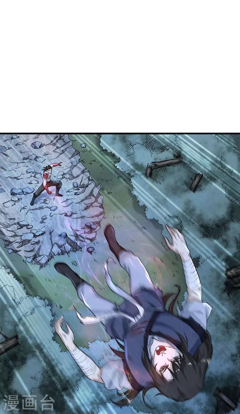 武神至尊 - 第6話 意外得救 - 6