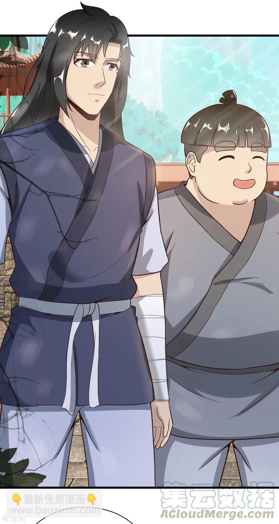 武神至尊 - 第49話 決鬥開始 - 3