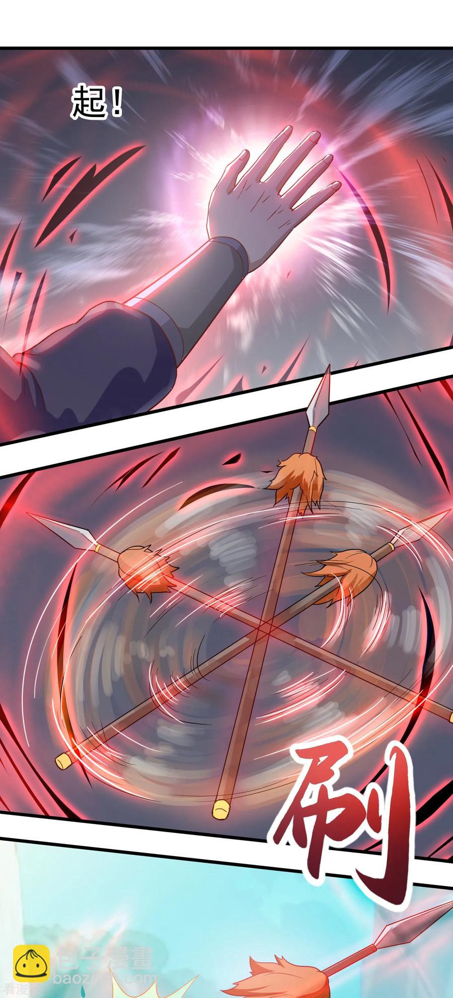 武神至尊 - 第49話 決鬥開始 - 1