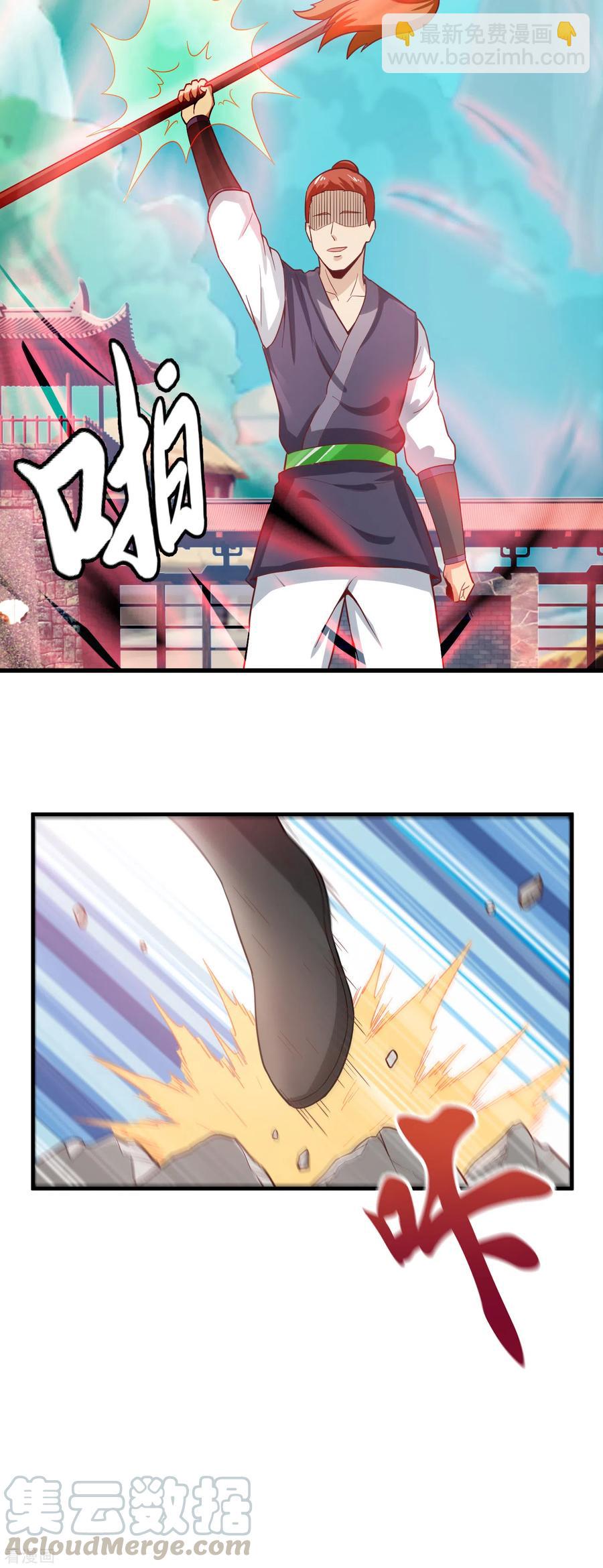 武神至尊 - 第49話 決鬥開始 - 2