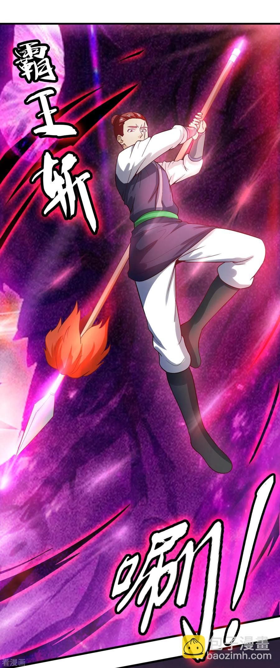 武神至尊 - 第49話 決鬥開始 - 3