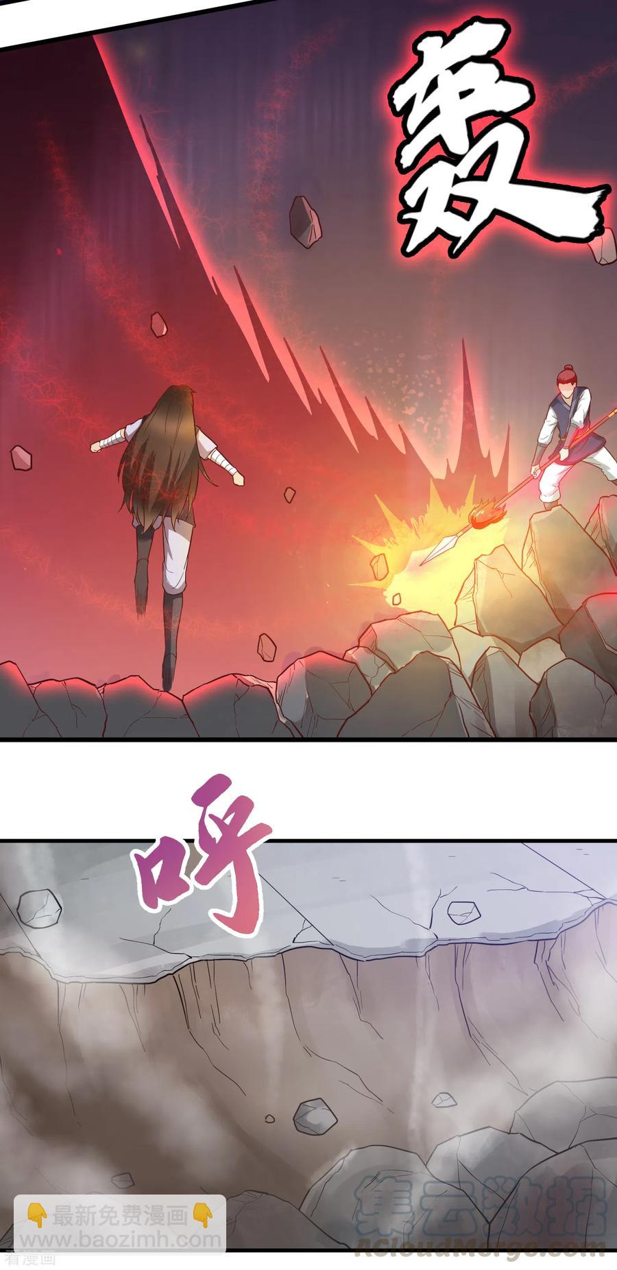 武神至尊 - 第49話 決鬥開始 - 4