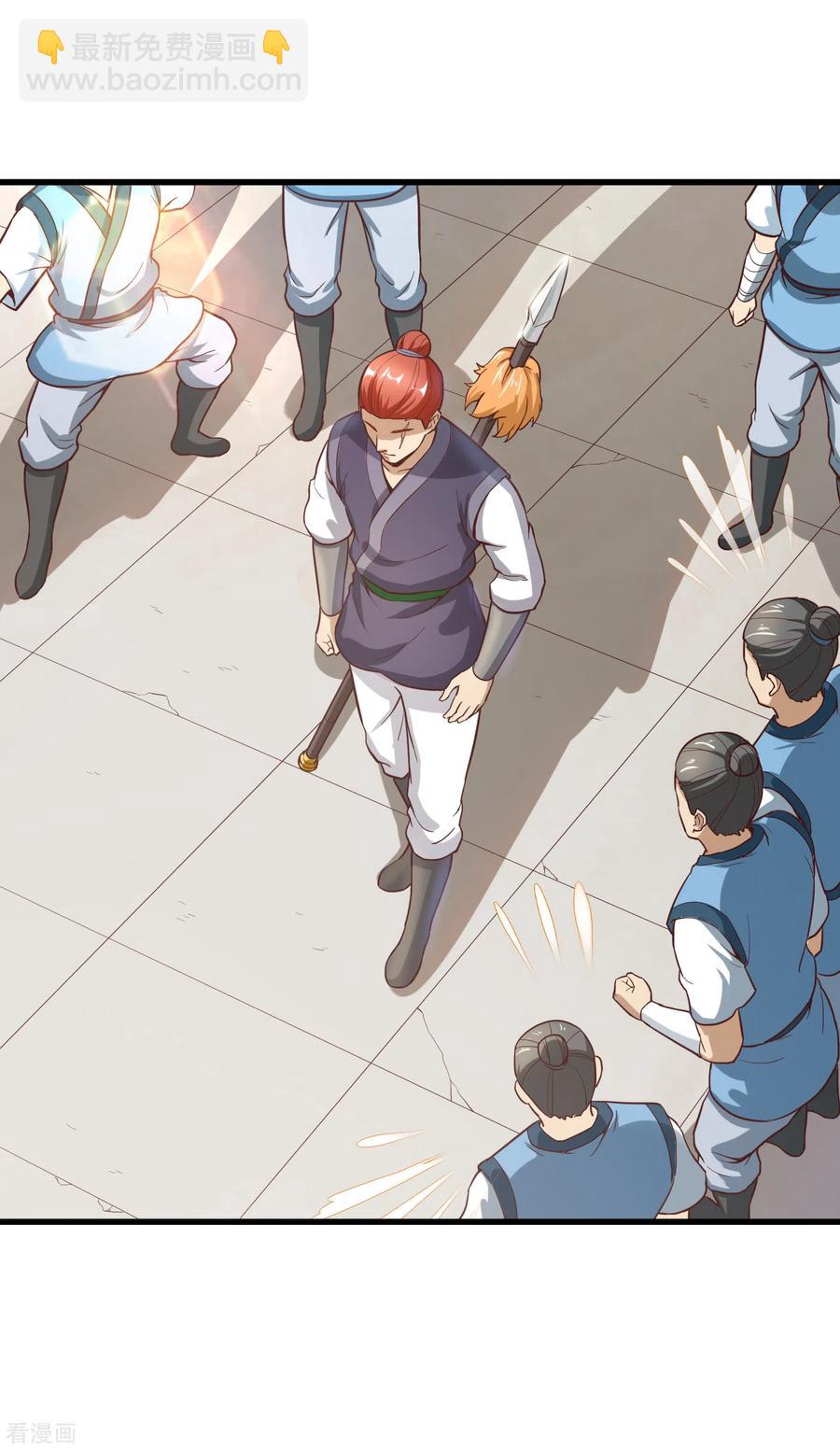 武神至尊 - 第49話 決鬥開始 - 1