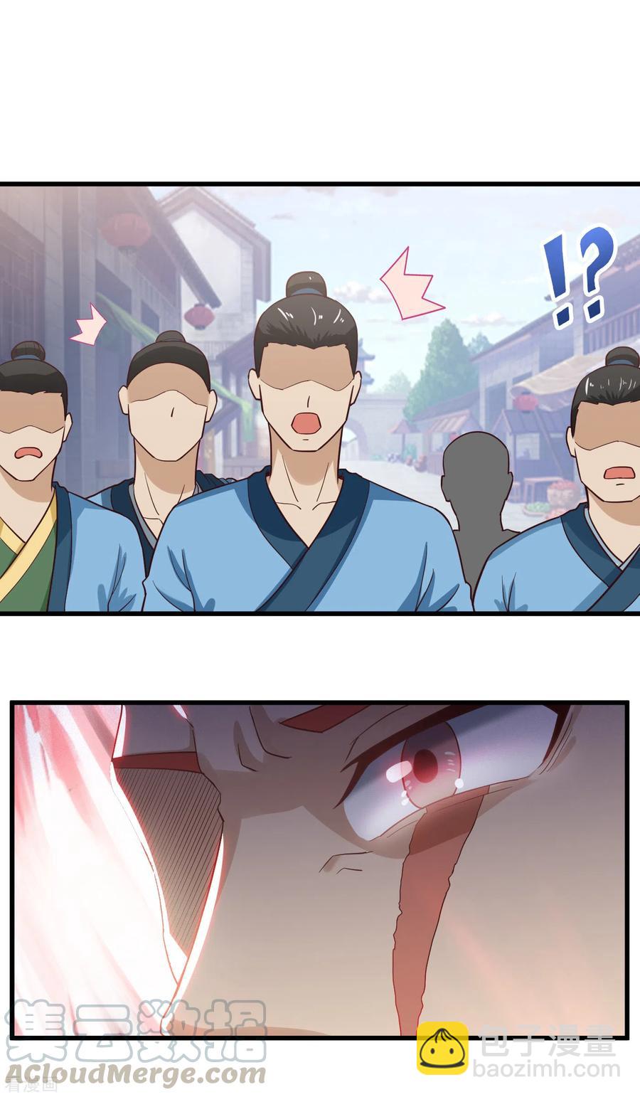 武神至尊 - 第49話 決鬥開始 - 2