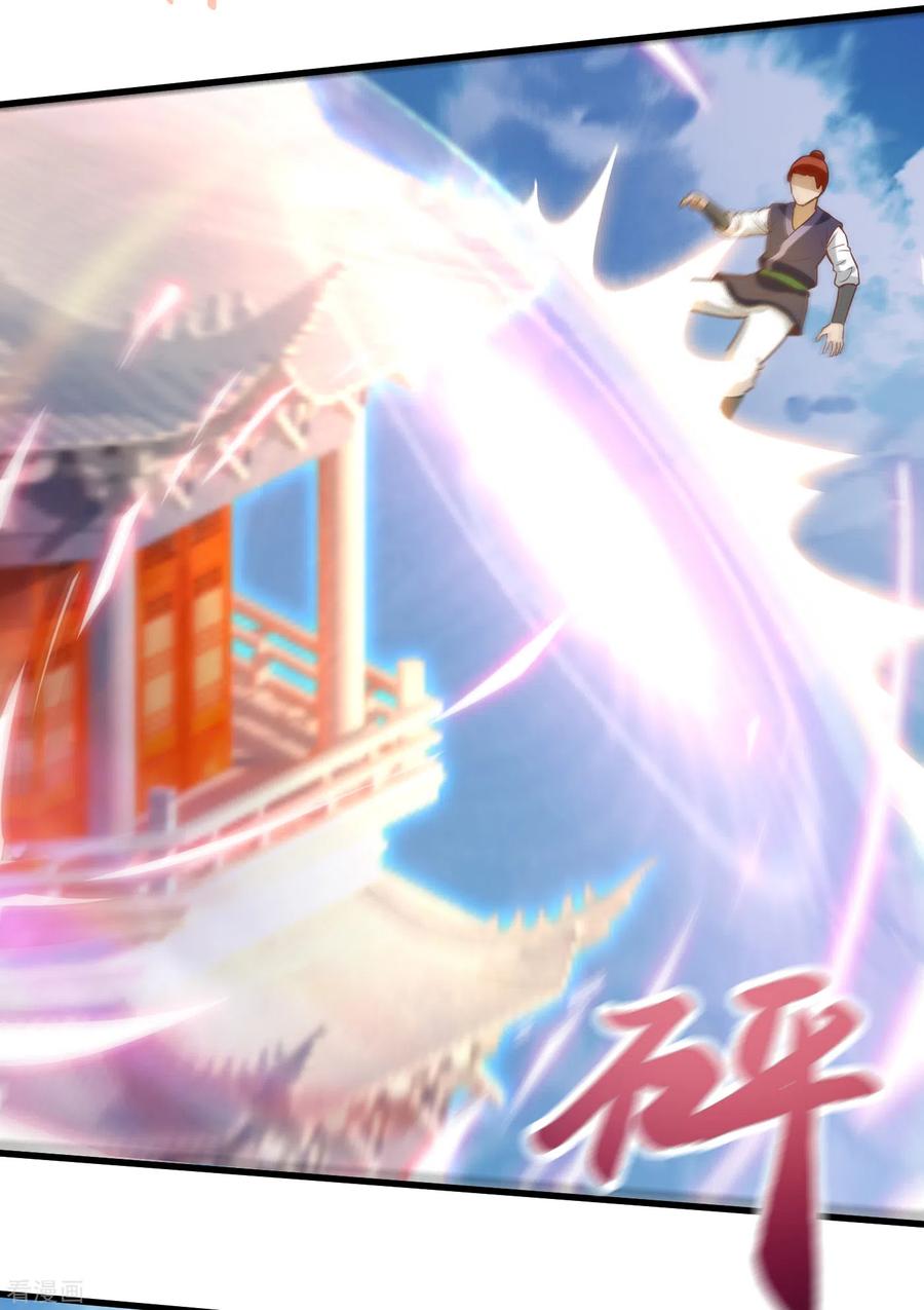 武神至尊 - 第51話 突來訪客 - 2