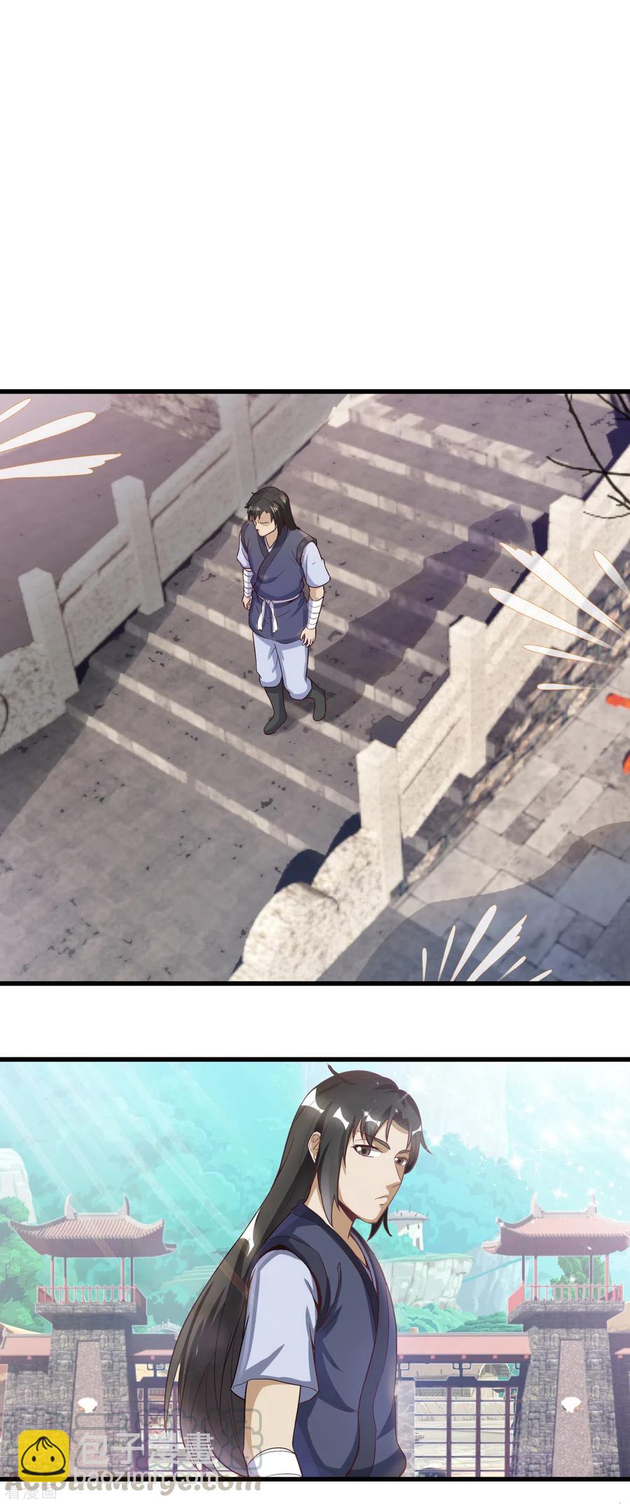 武神至尊 - 第51話 突來訪客 - 1