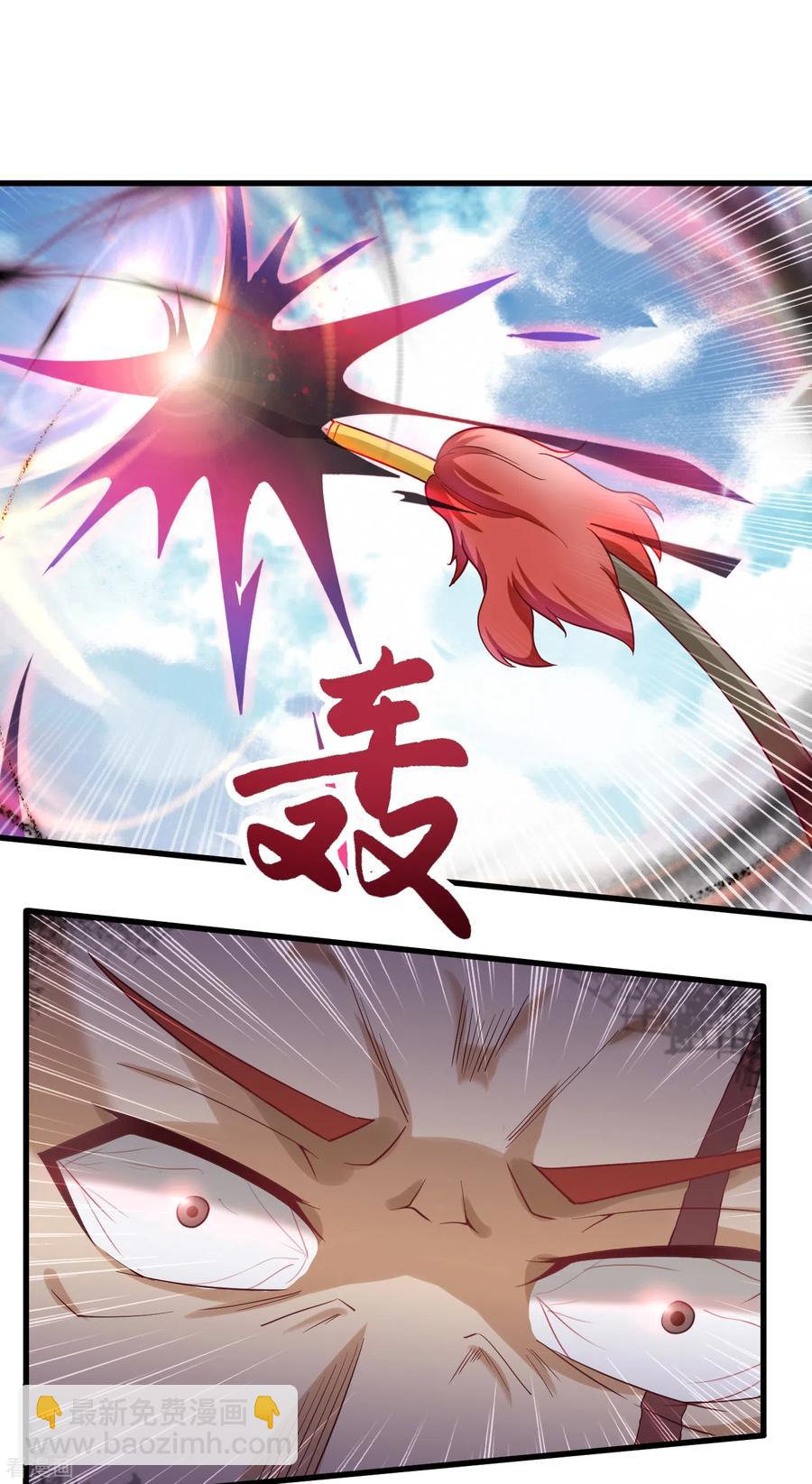 武神至尊 - 第51話 突來訪客 - 2