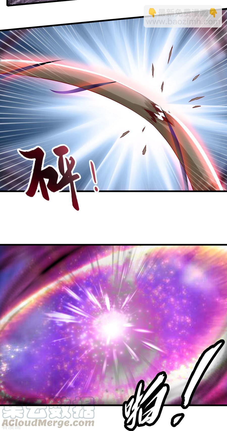 武神至尊 - 第51話 突來訪客 - 3