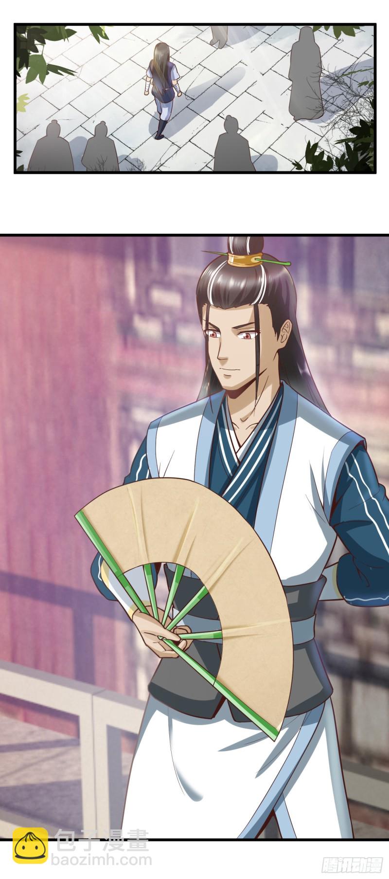 武神至尊 - 第52話 大荒外山 - 2