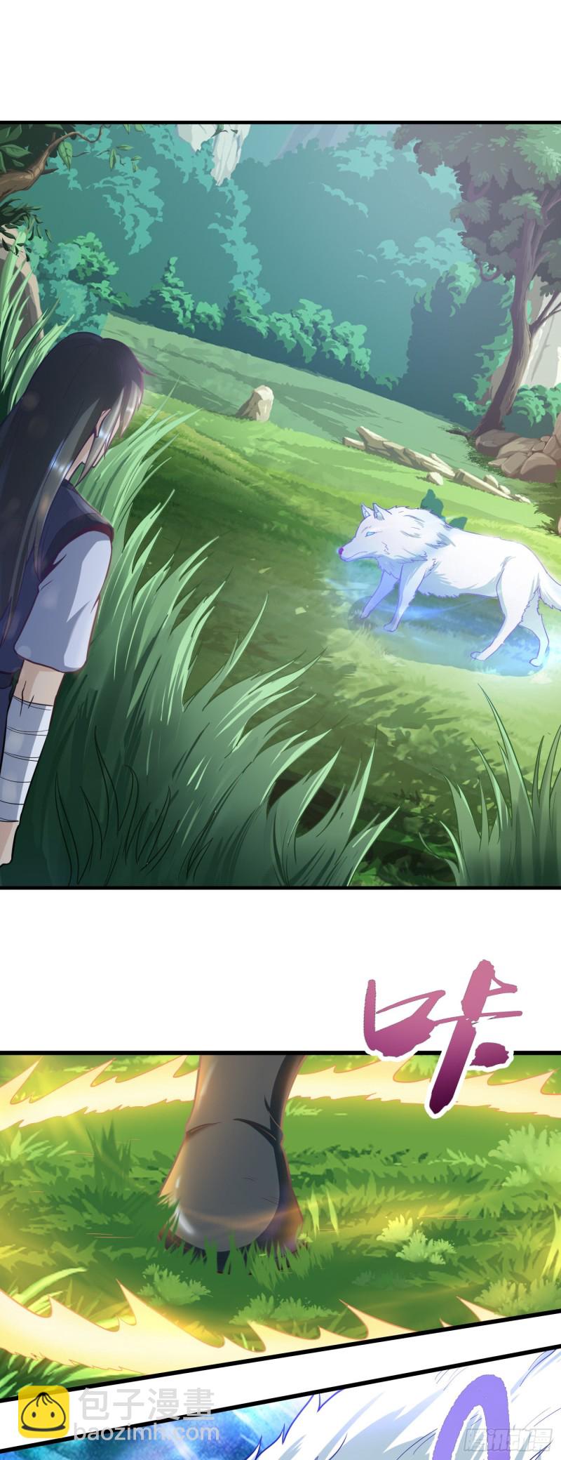 武神至尊 - 第52話 大荒外山 - 4