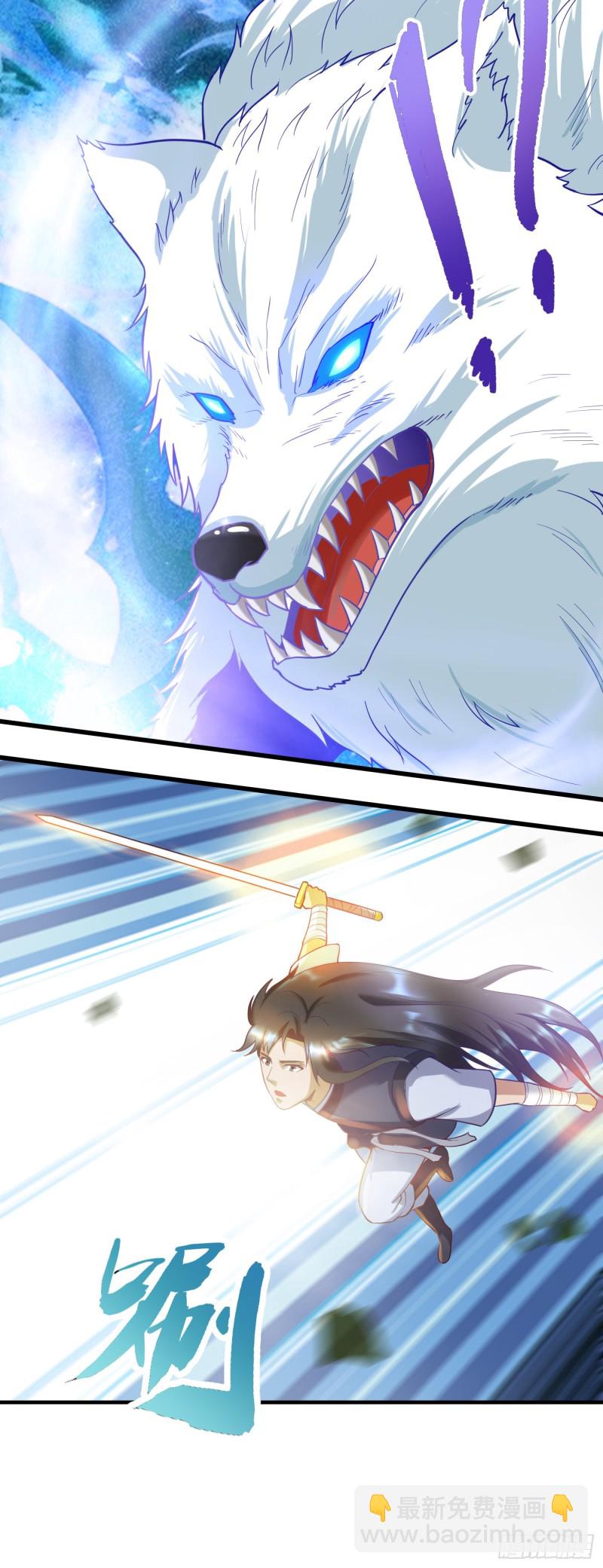 武神至尊 - 第52話 大荒外山 - 1